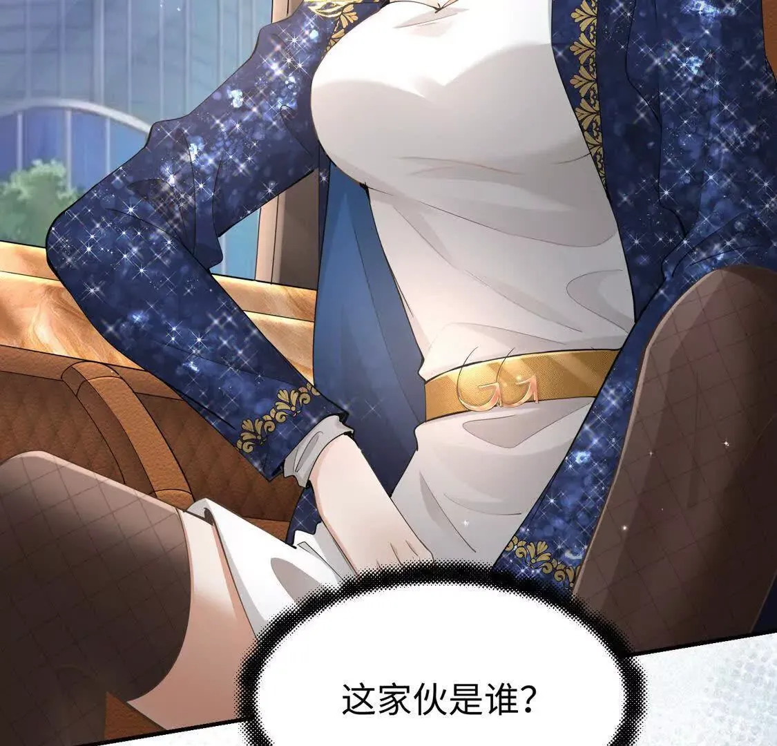 003 三国战神 第115页