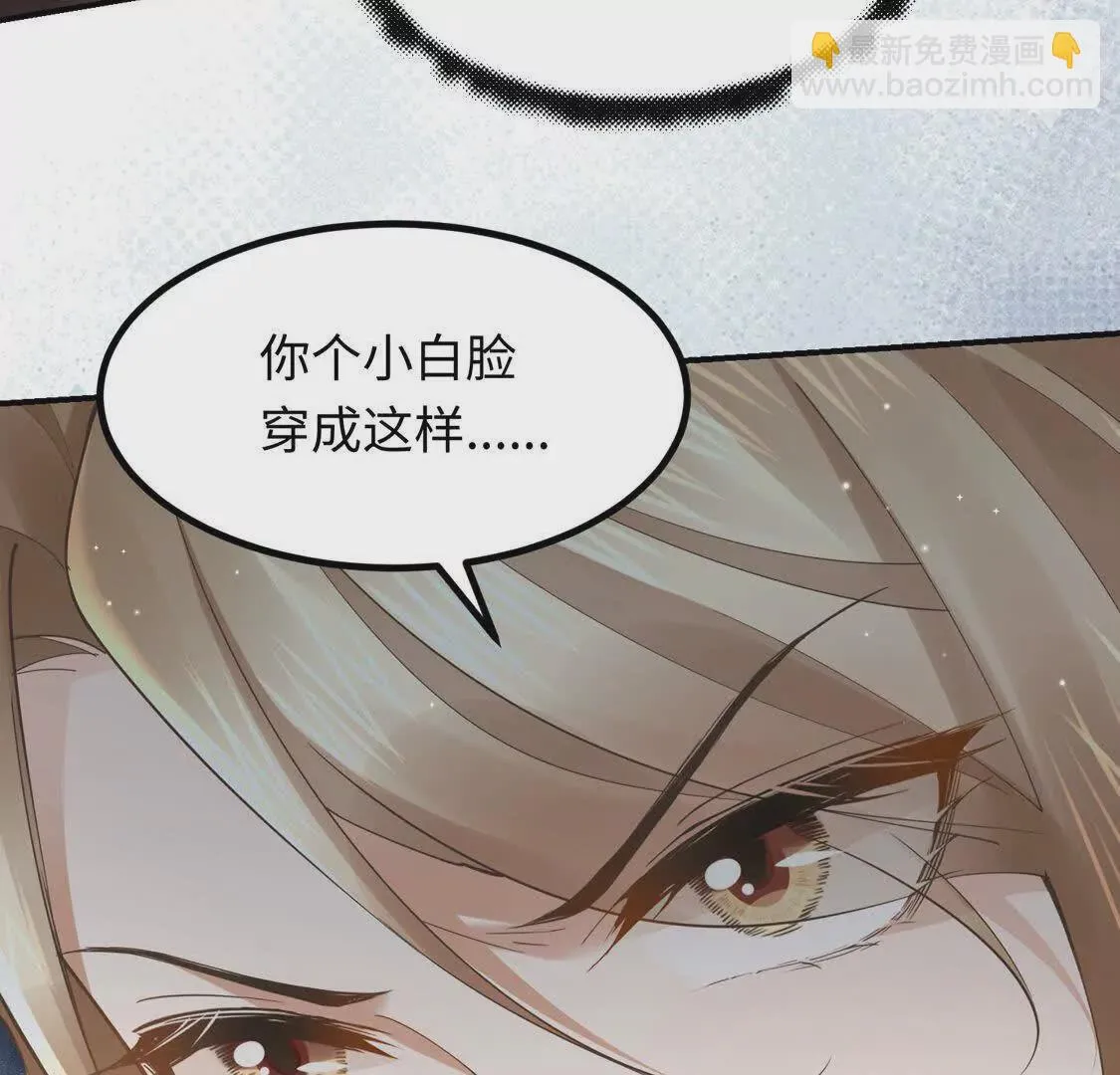 003 三国战神 第116页