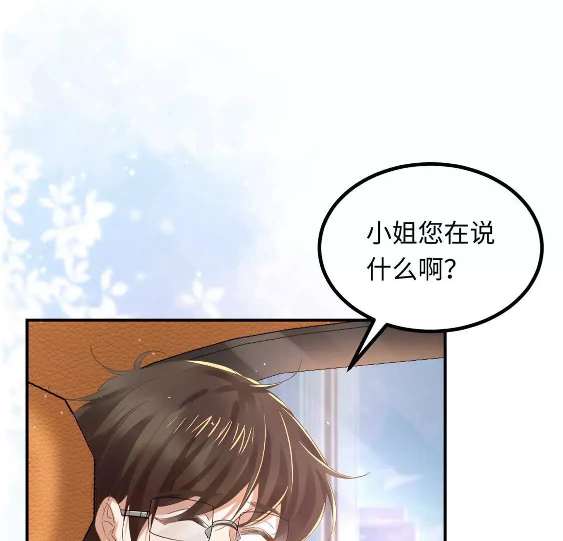 003 三国战神 第118页