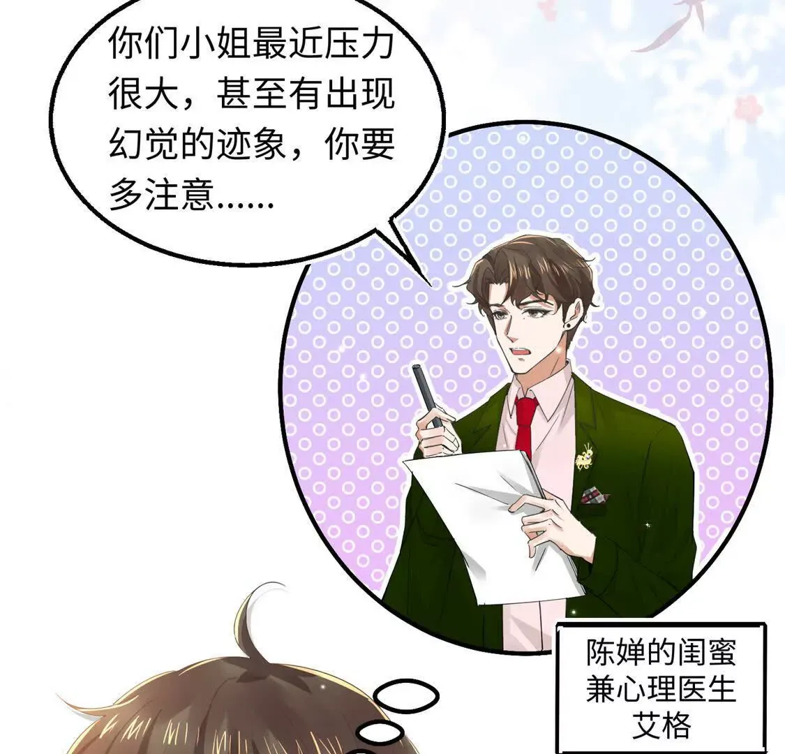 003 三国战神 第120页