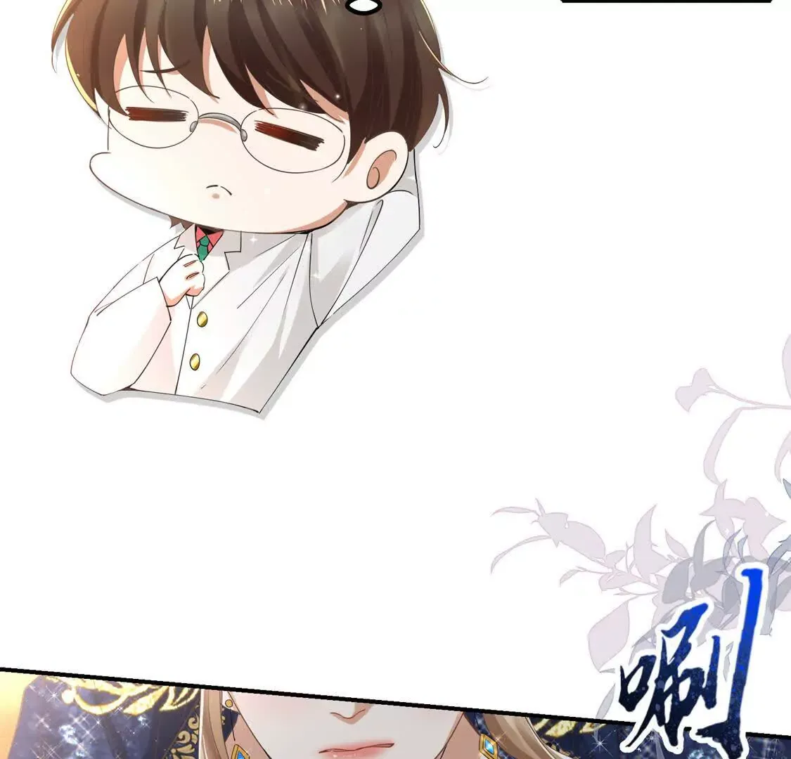 003 三国战神 第121页
