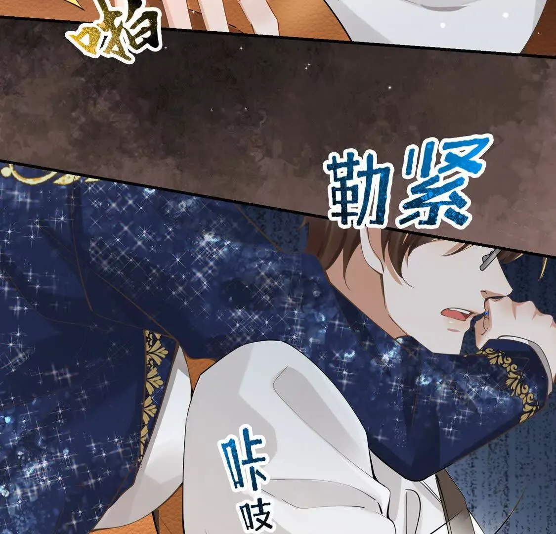 003 三国战神 第123页