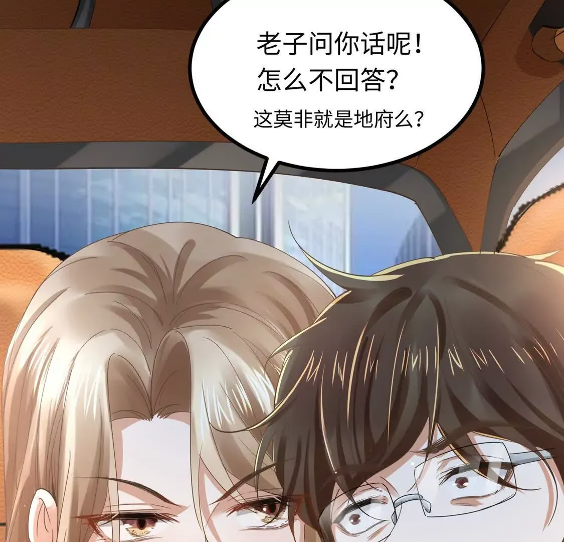 003 三国战神 第125页