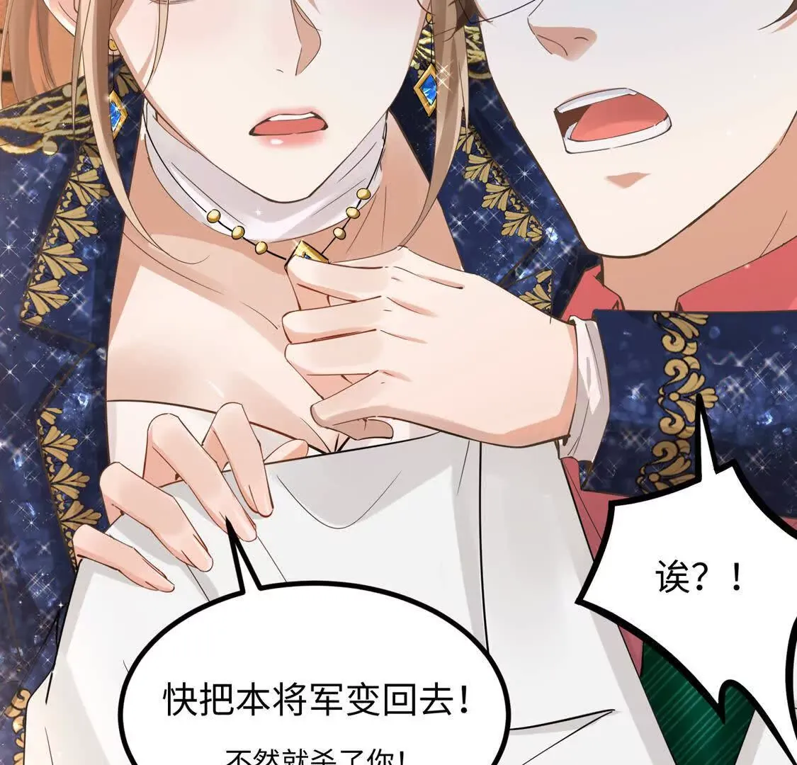 003 三国战神 第126页