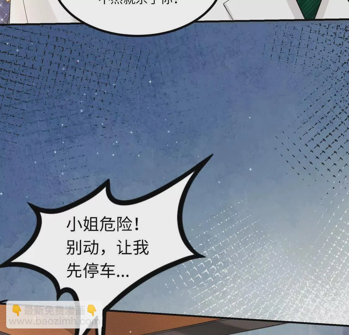 003 三国战神 第127页