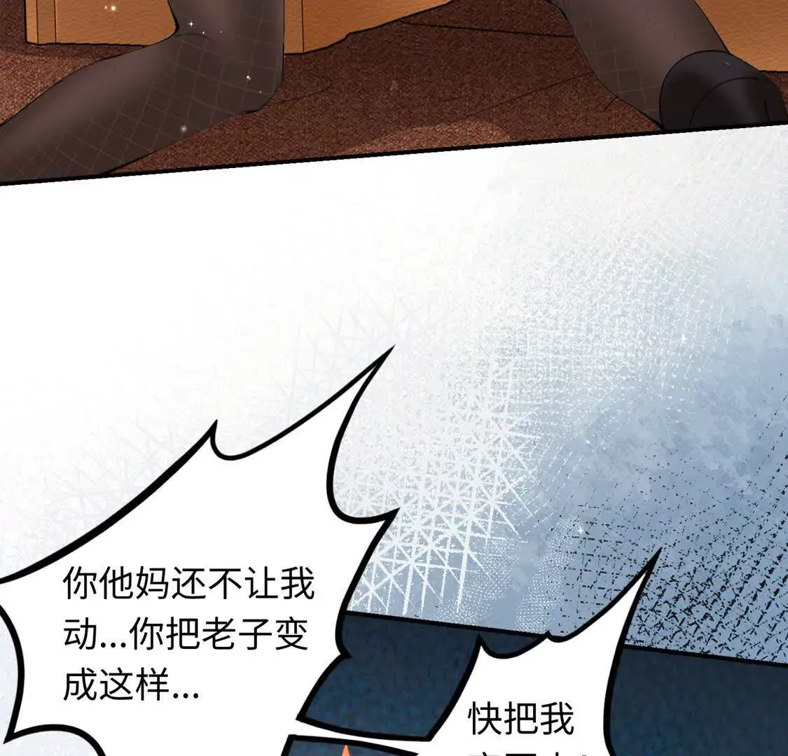 003 三国战神 第129页