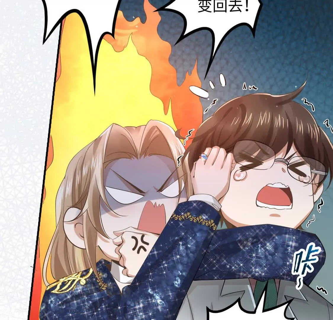 003 三国战神 第130页