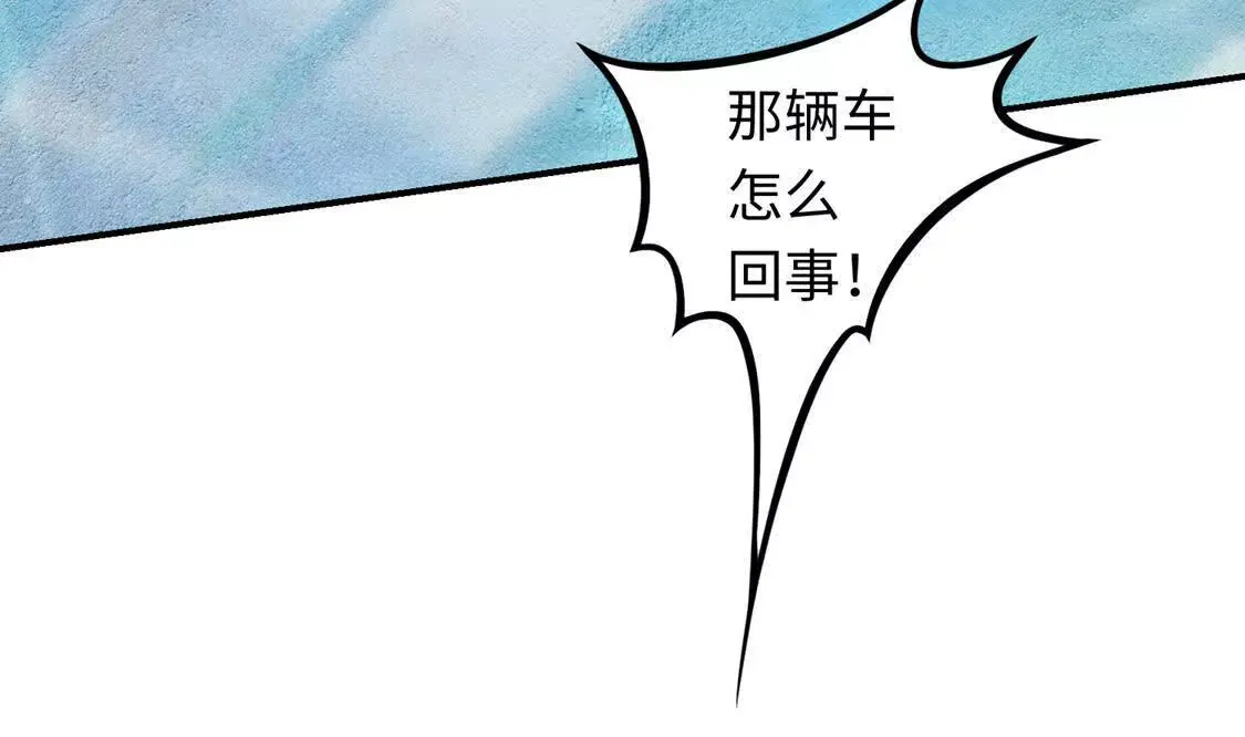 003 三国战神 第134页