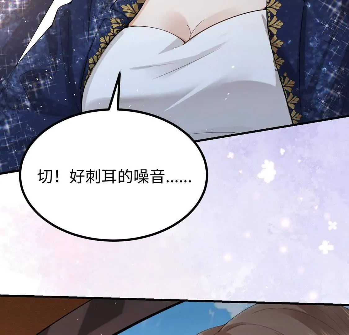 003 三国战神 第138页