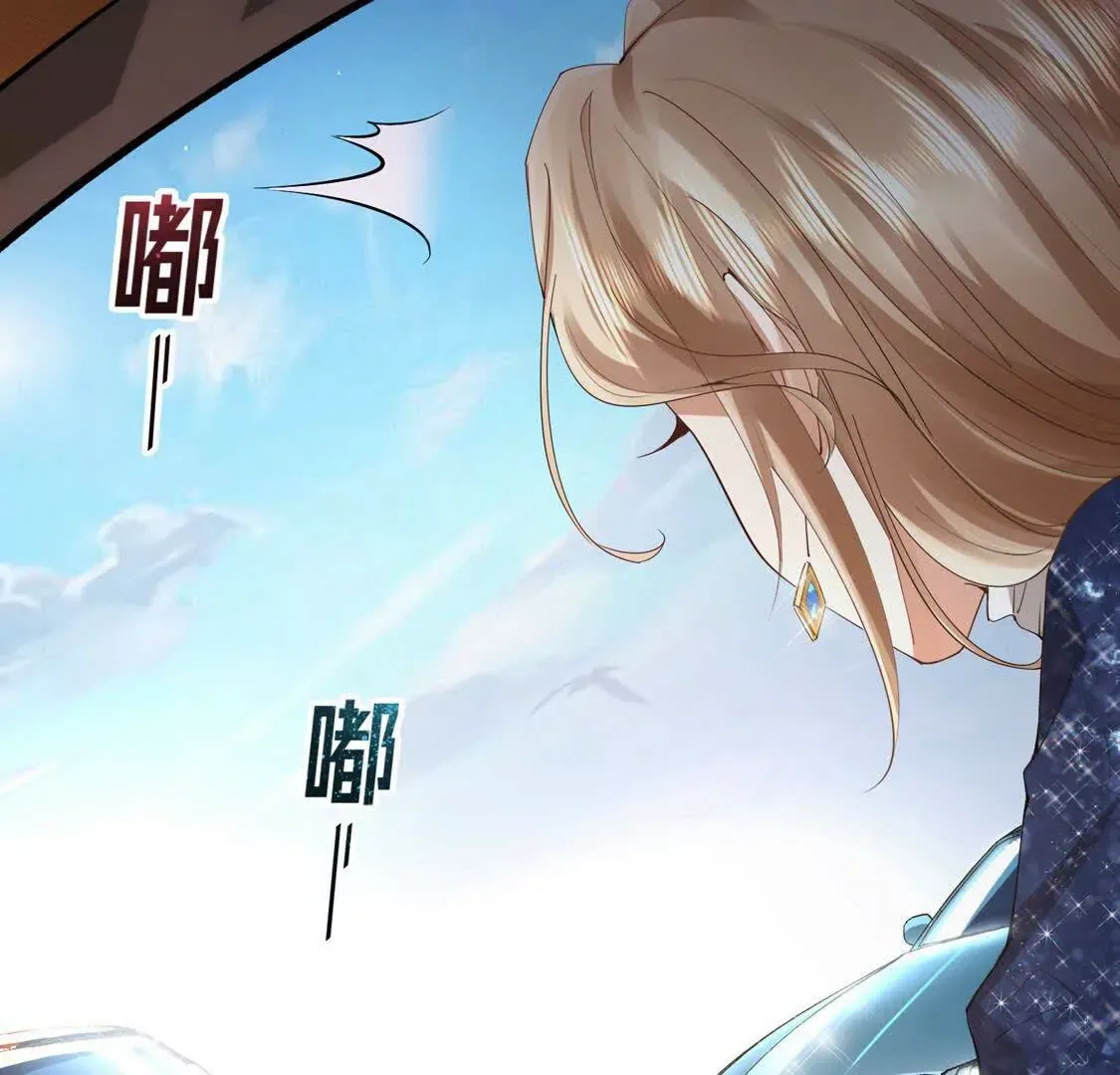 003 三国战神 第139页