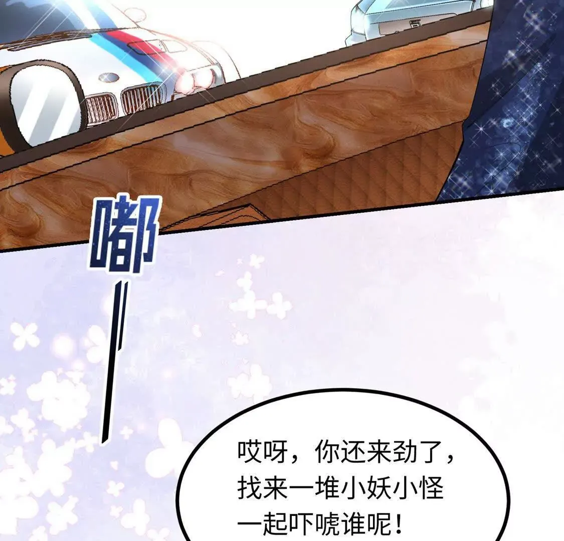 003 三国战神 第140页
