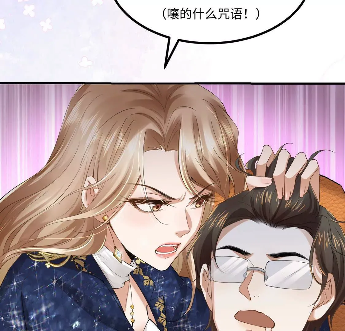 003 三国战神 第141页
