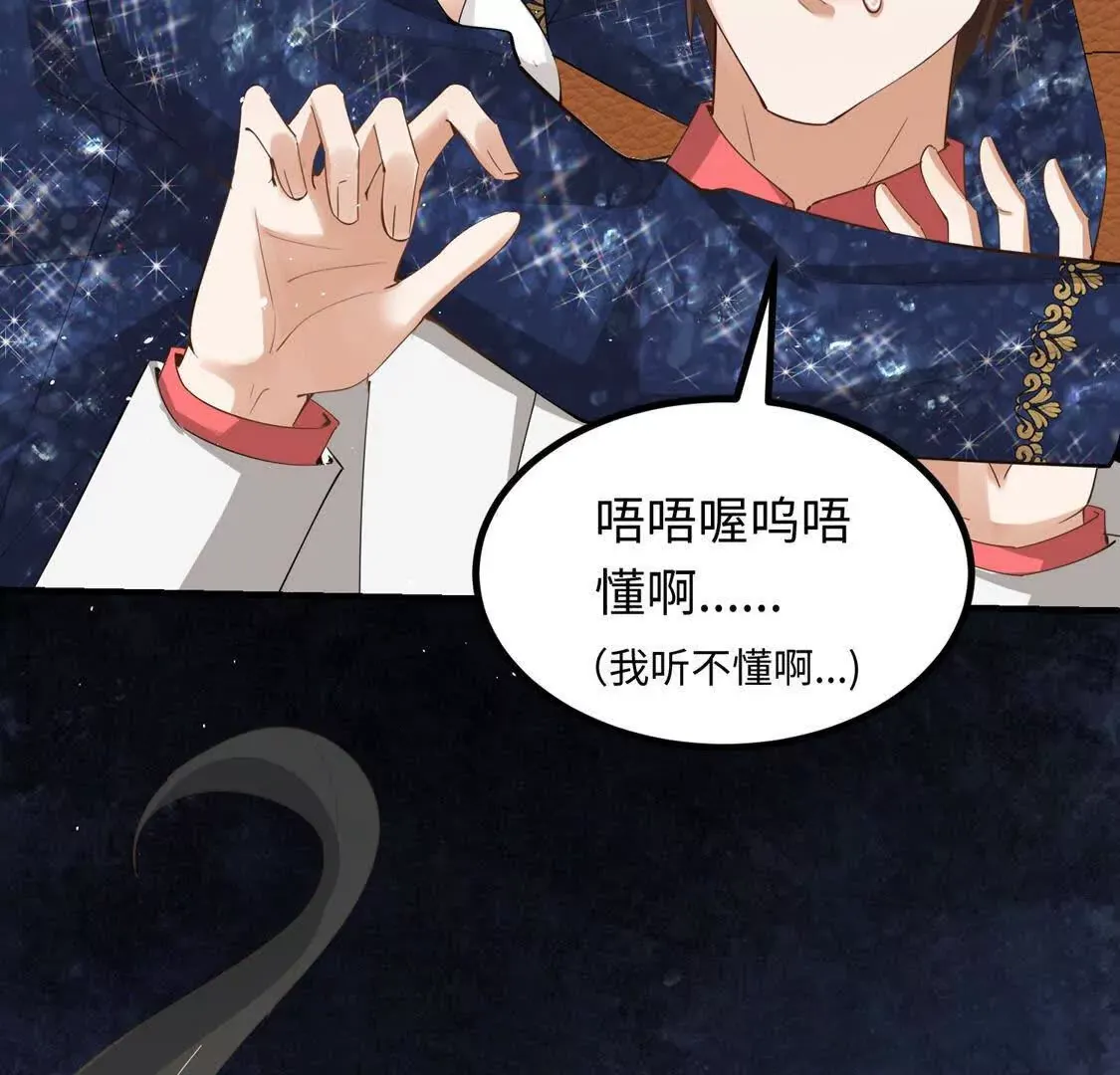 003 三国战神 第142页