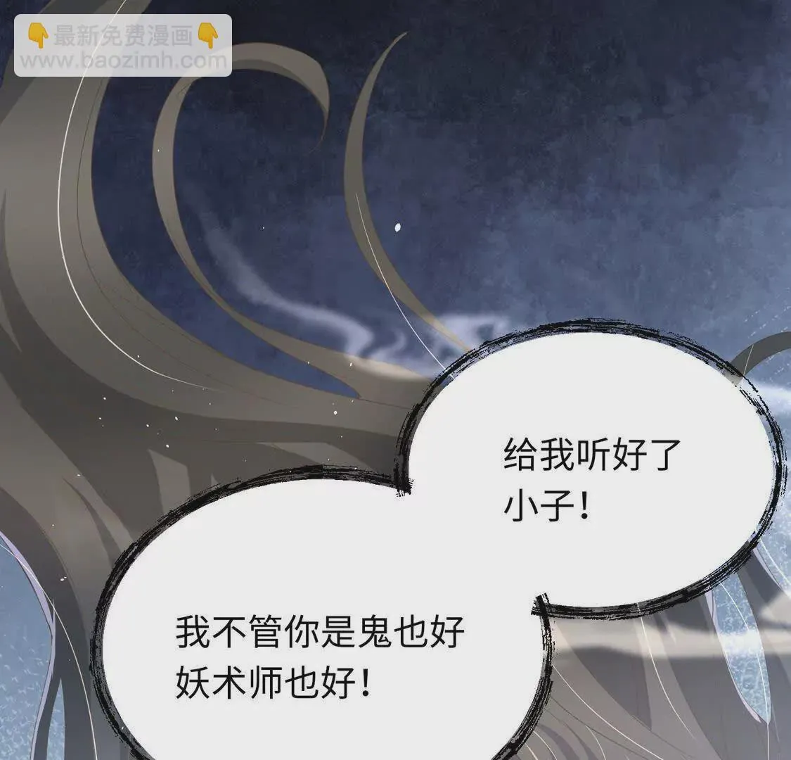 003 三国战神 第143页