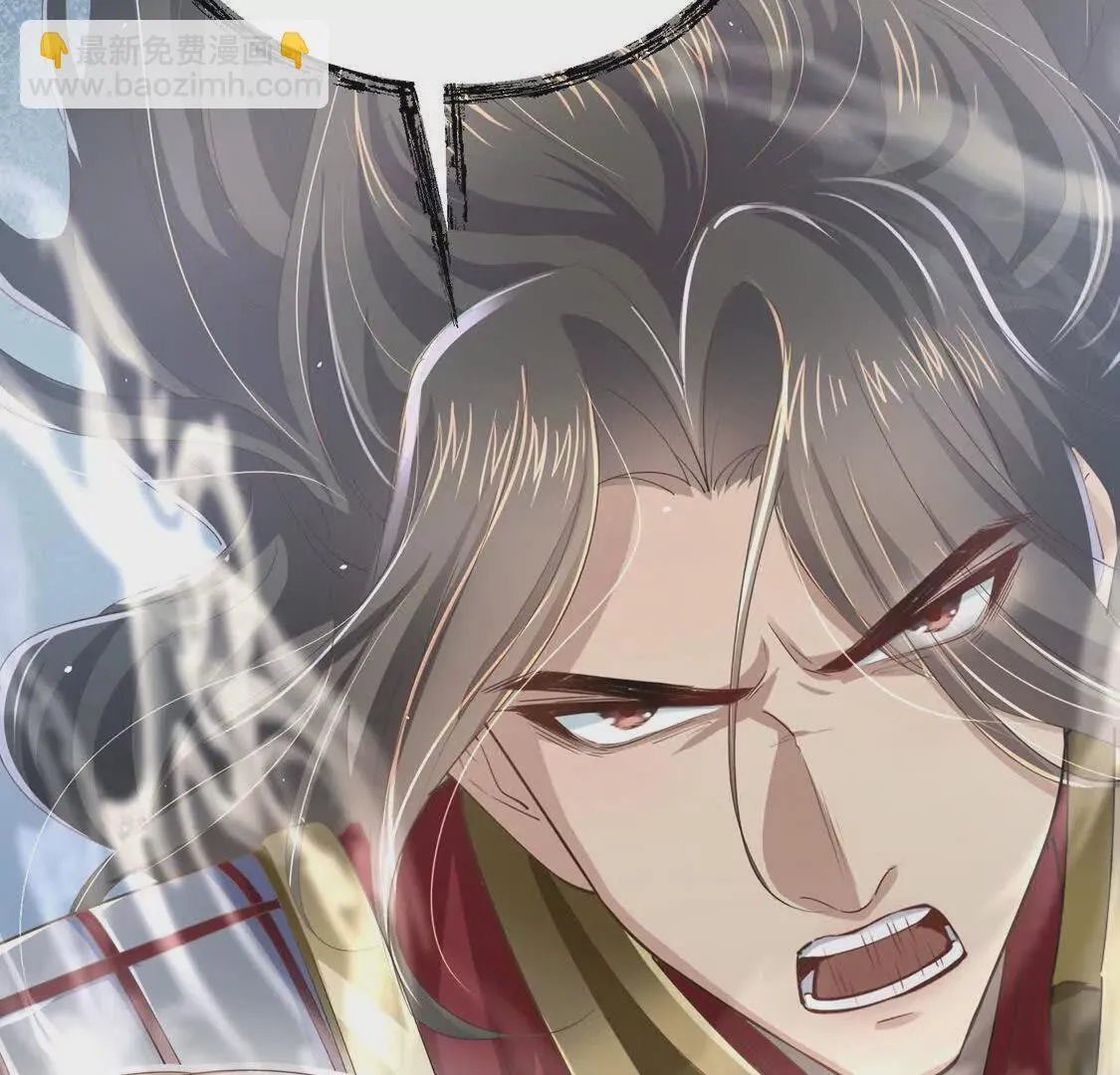 003 三国战神 第144页