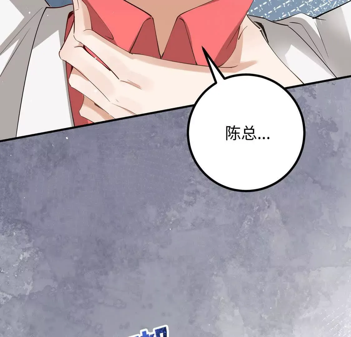 003 三国战神 第148页