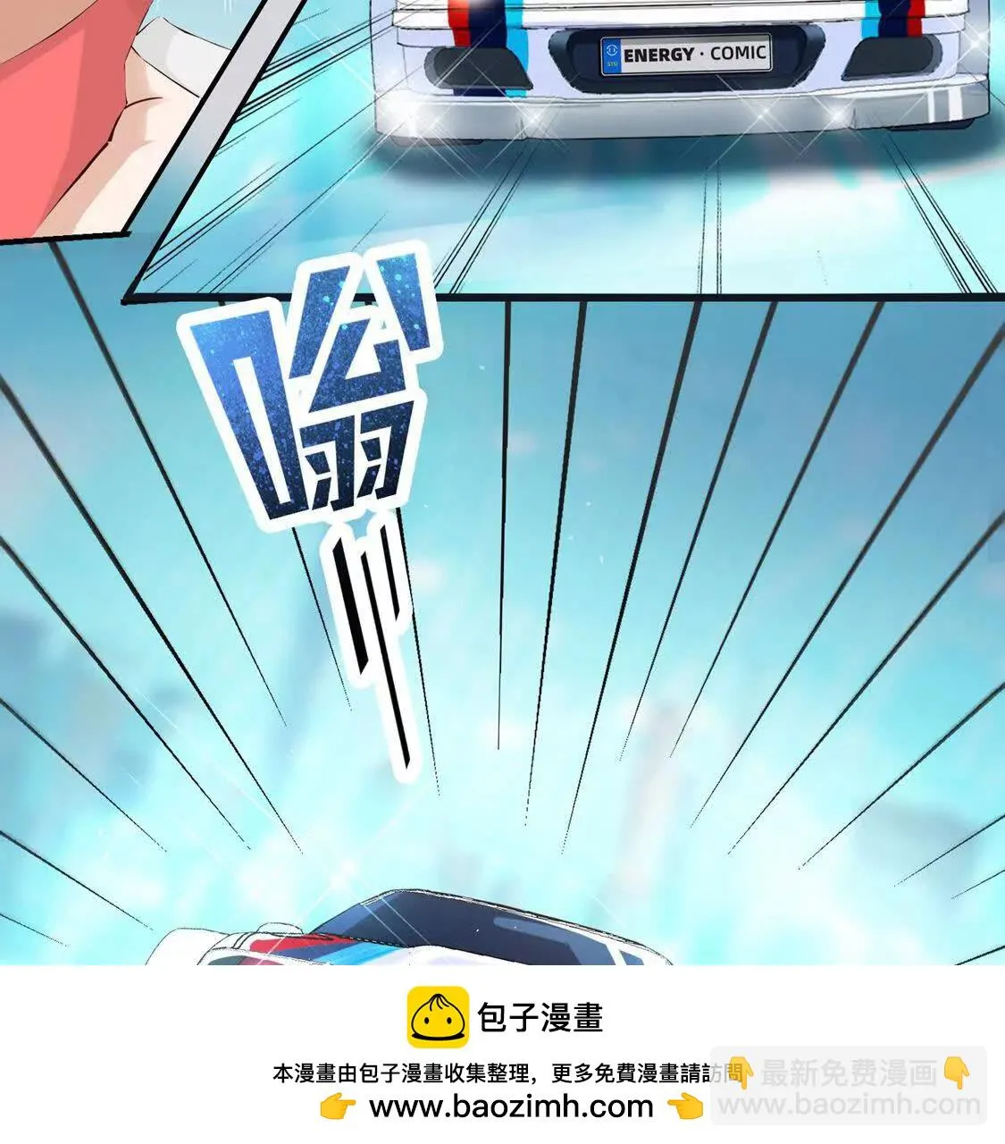 003 三国战神 第150页