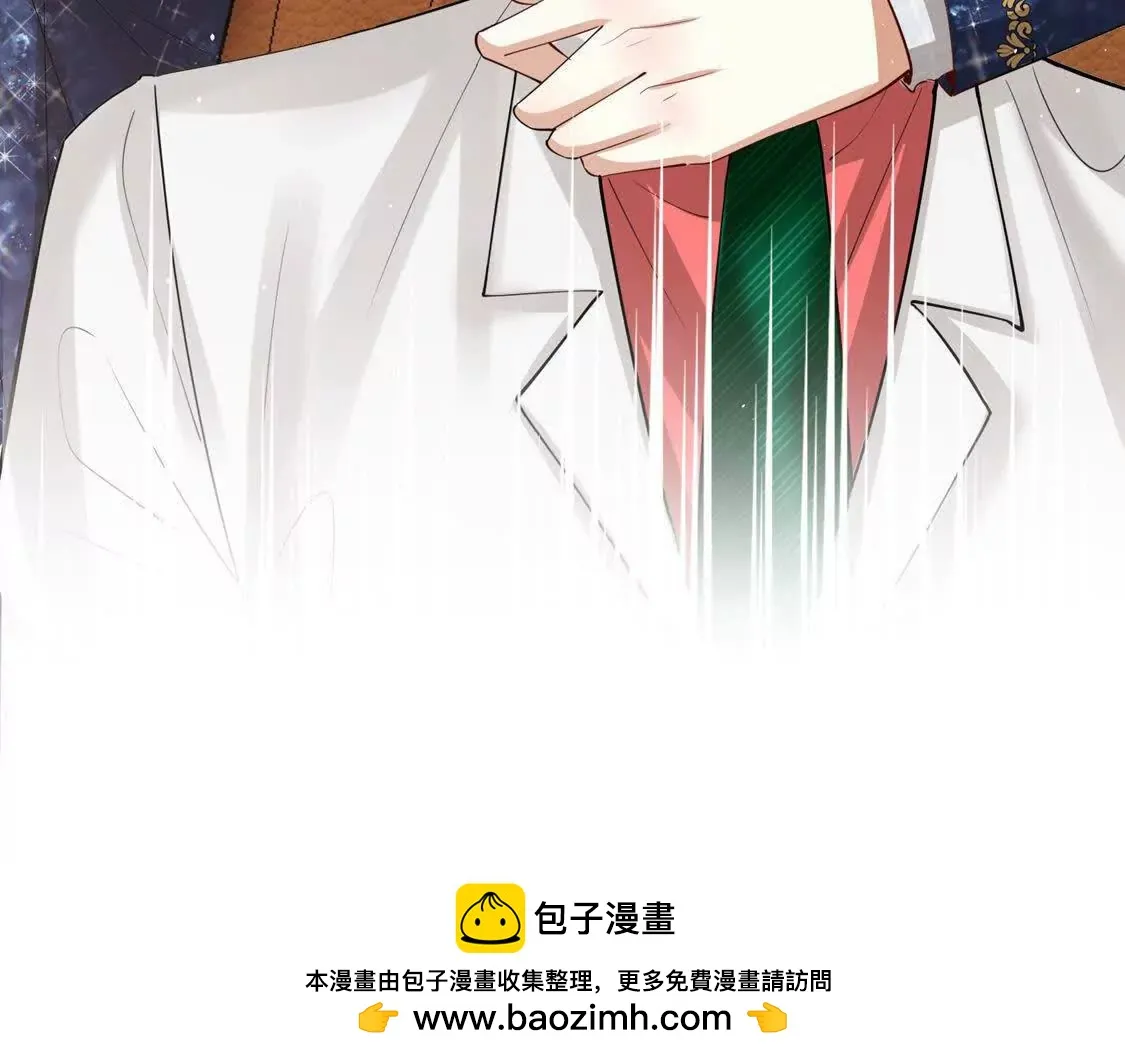 003 三国战神 第154页