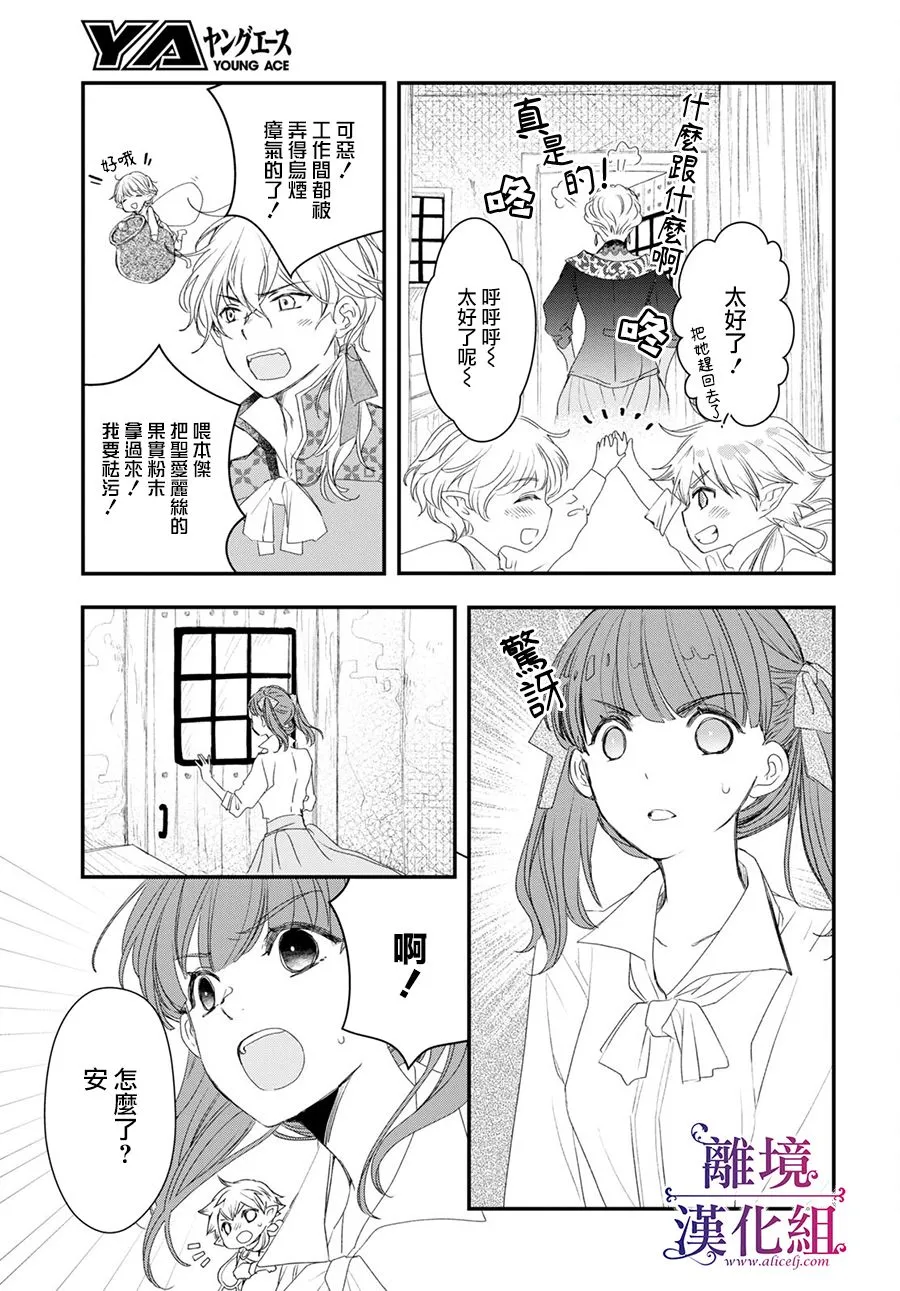 第9话 第42页
