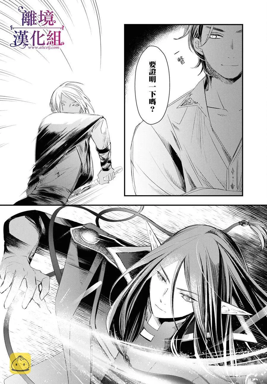 第04话 第4页