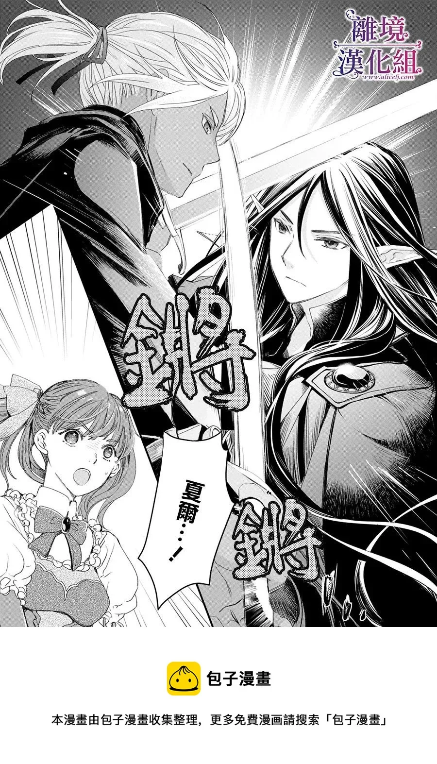 第04话 第5页
