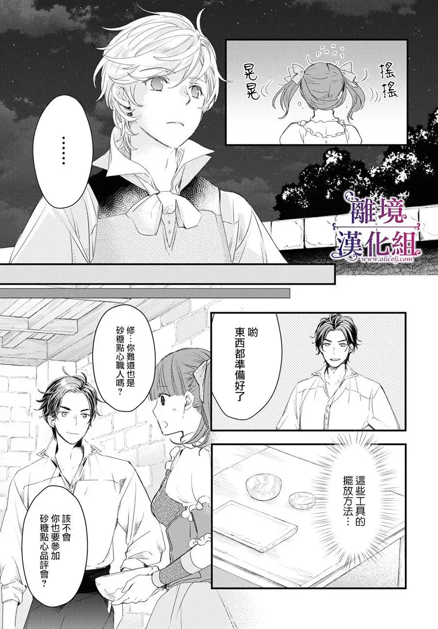 第04话 第15页