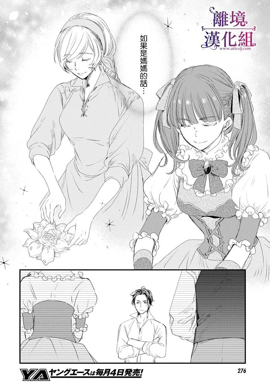 第04话 第18页