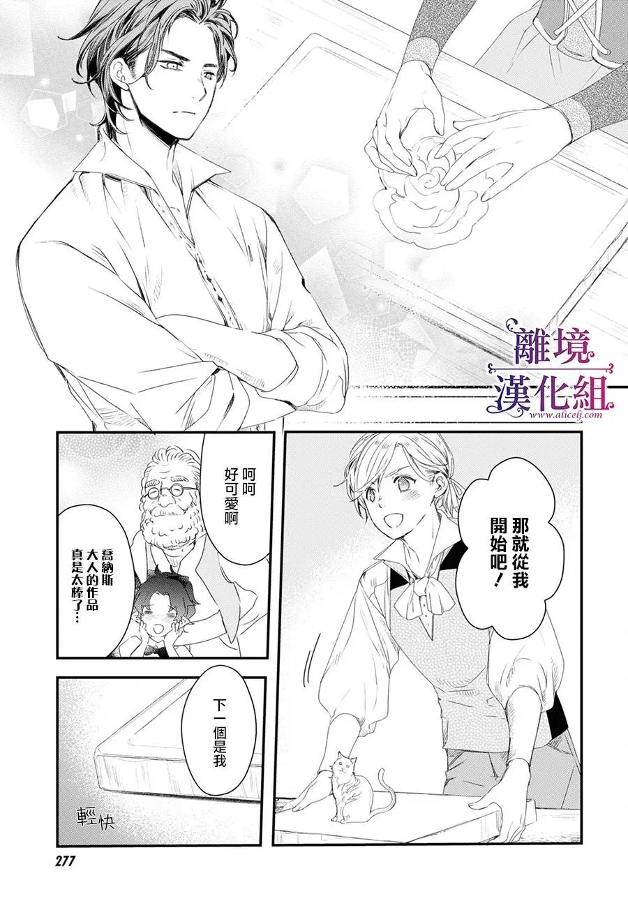 第04话 第19页