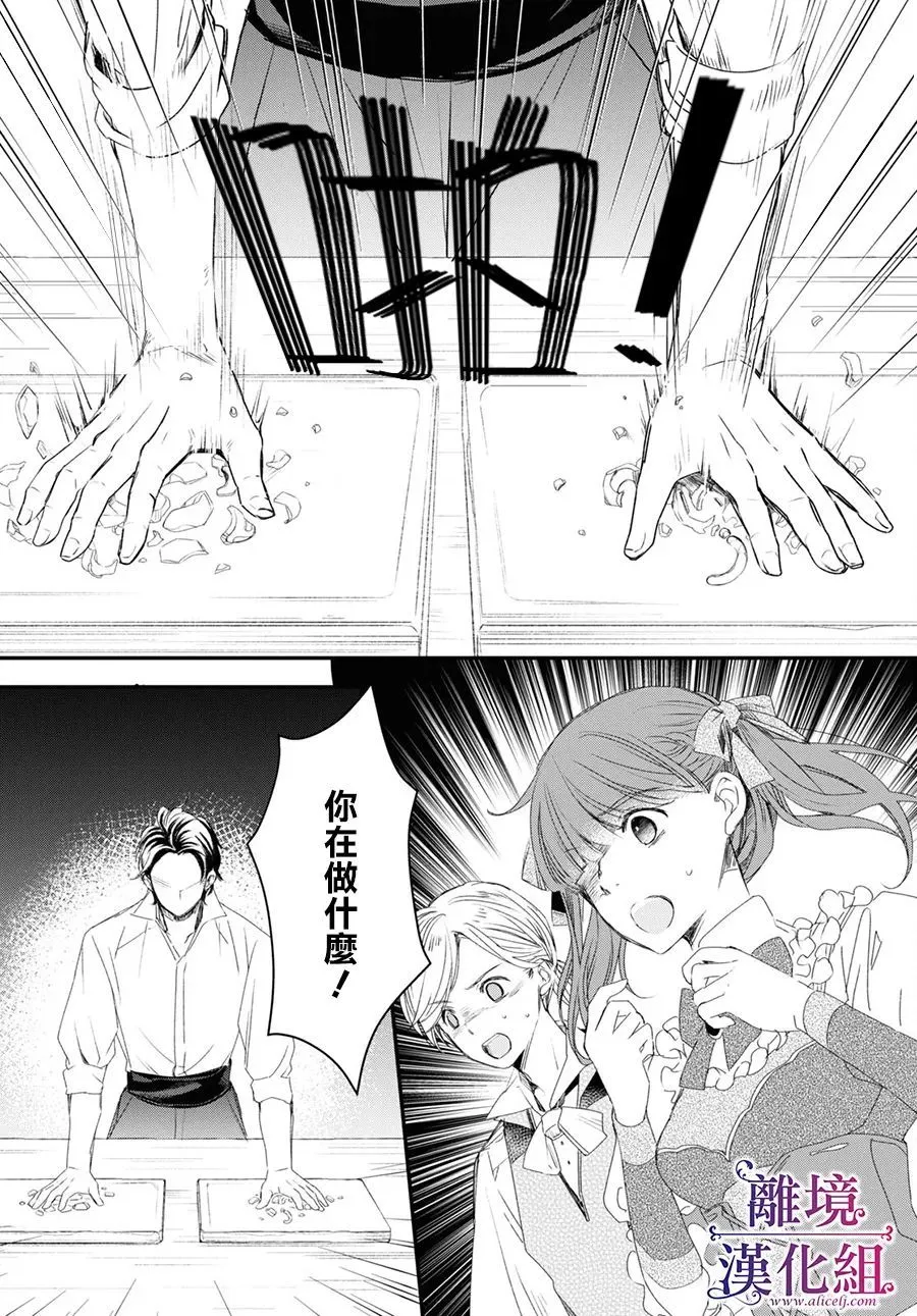 第04话 第22页