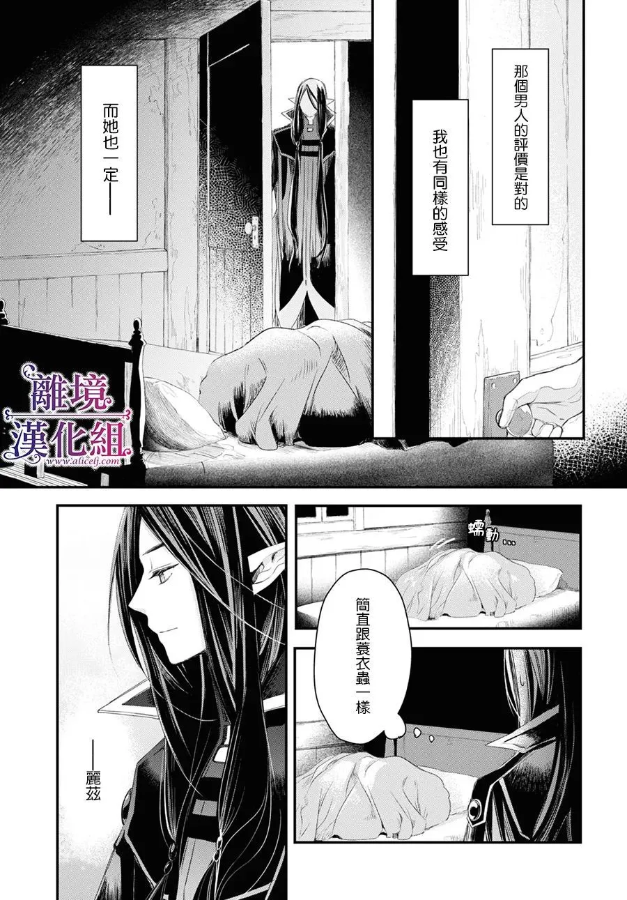 第04话 第27页