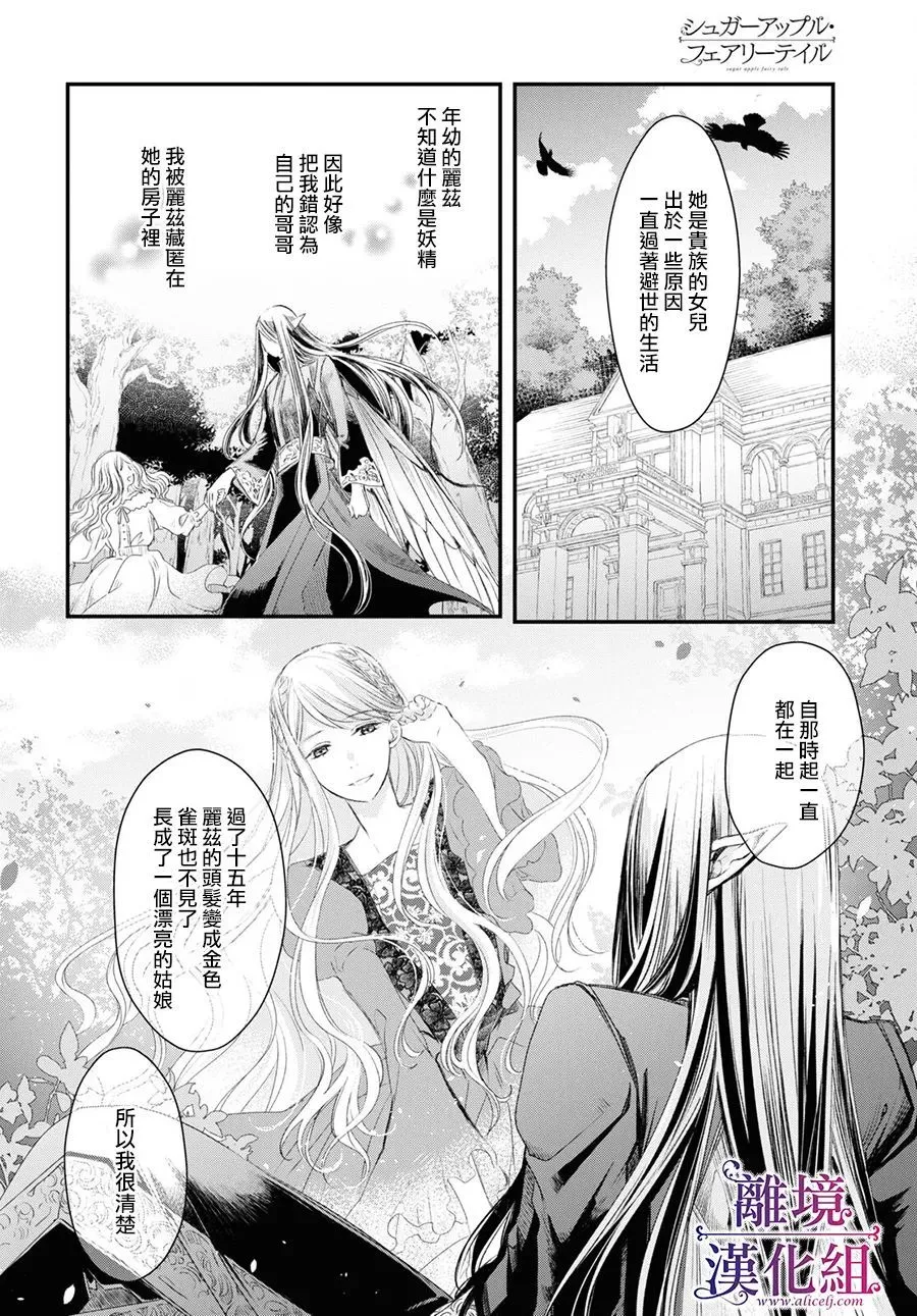 第04话 第32页