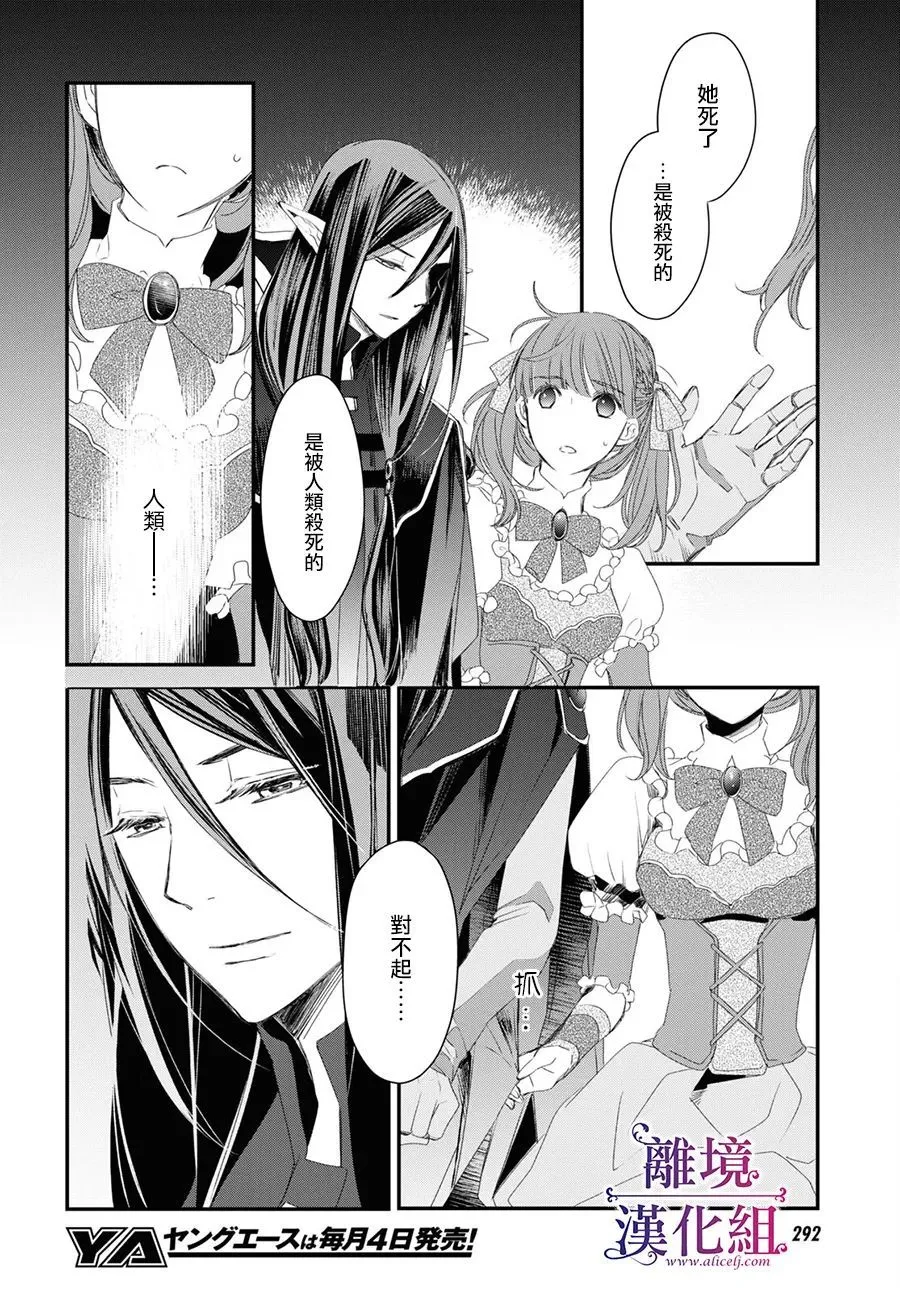 第04话 第34页