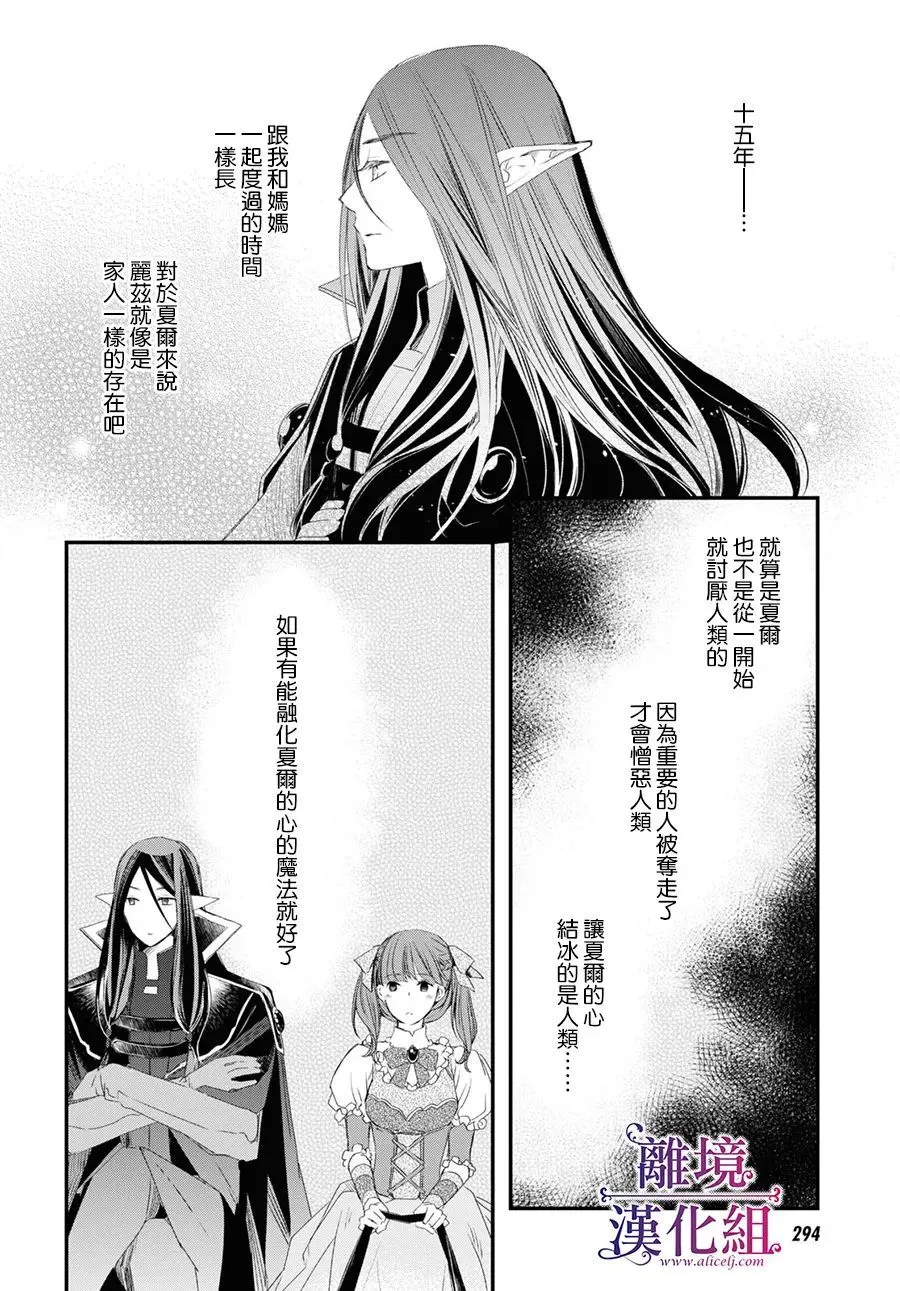 第04话 第36页