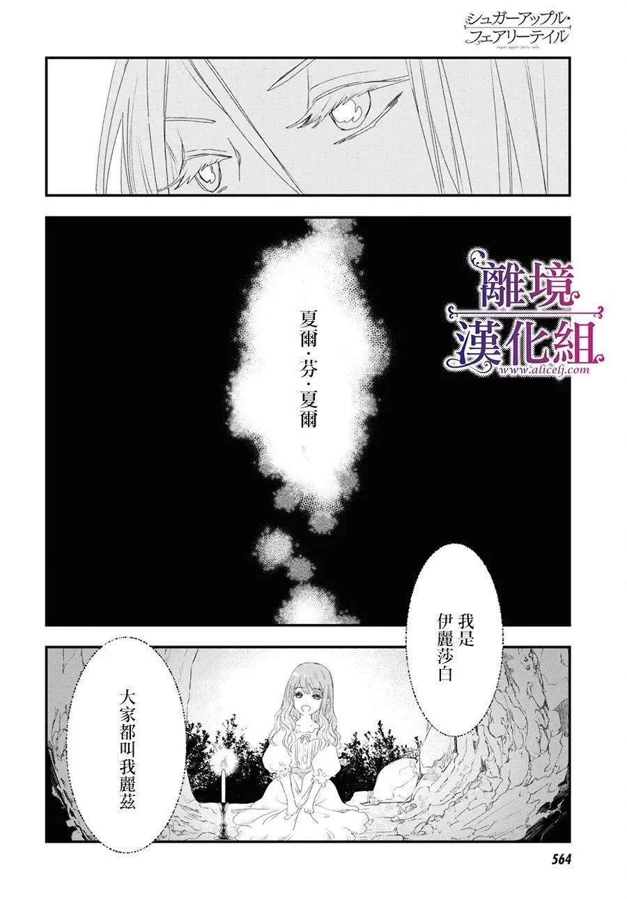 第03话 第2页