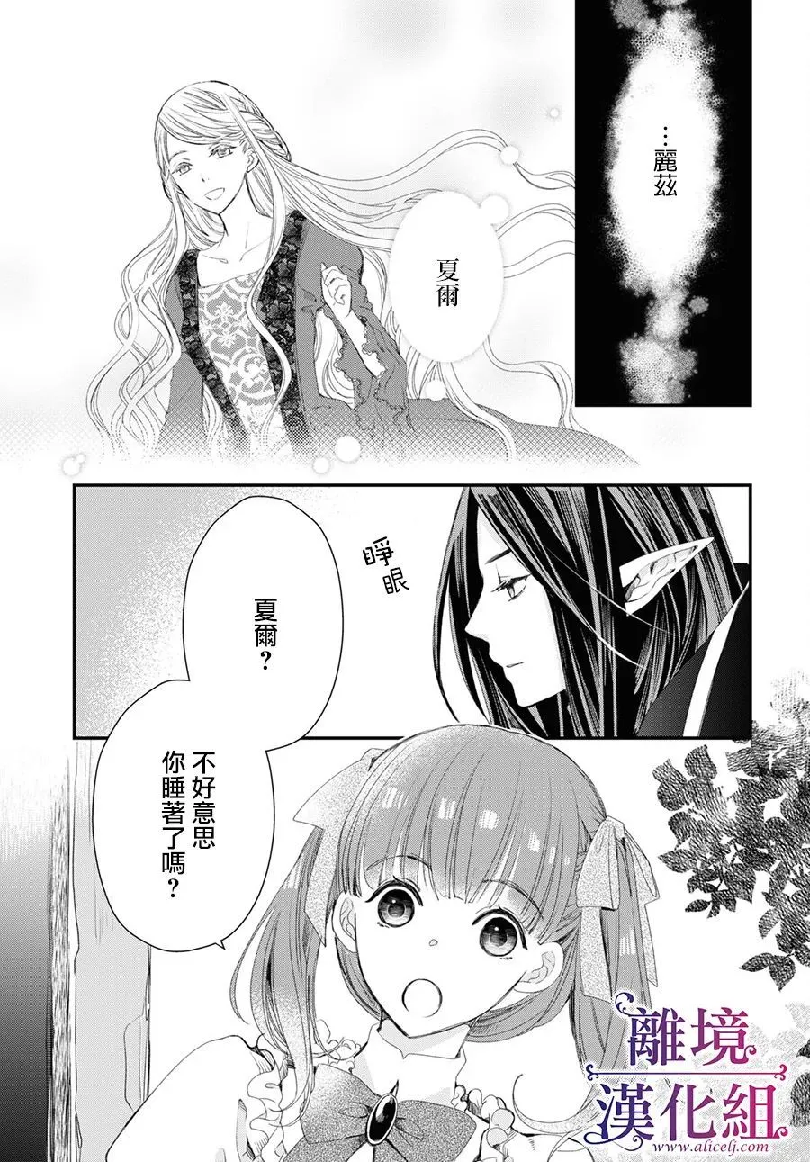 第03话 第3页