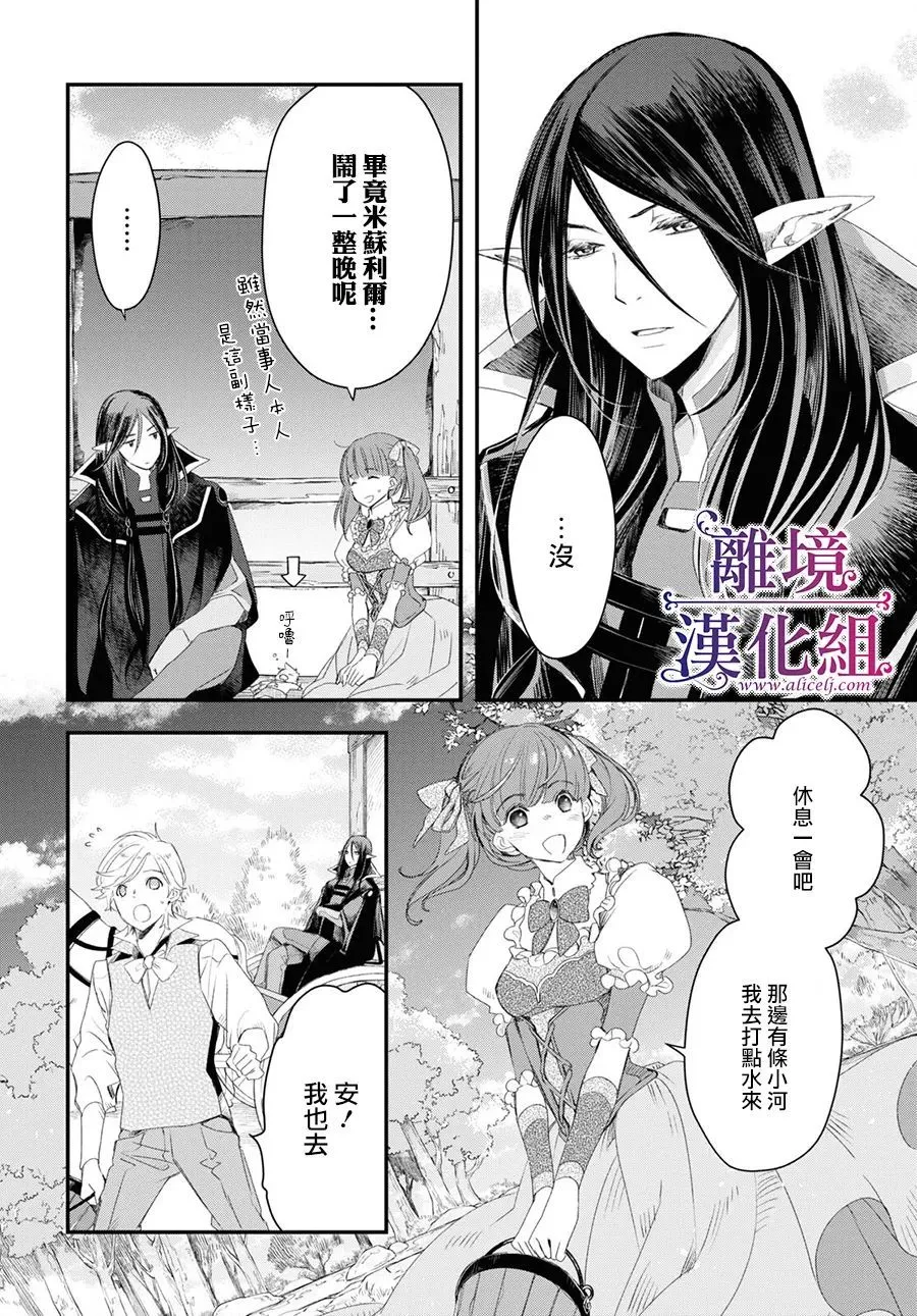 第03话 第4页