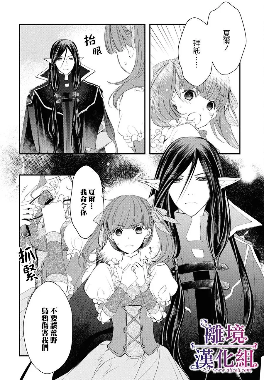 第03话 第14页