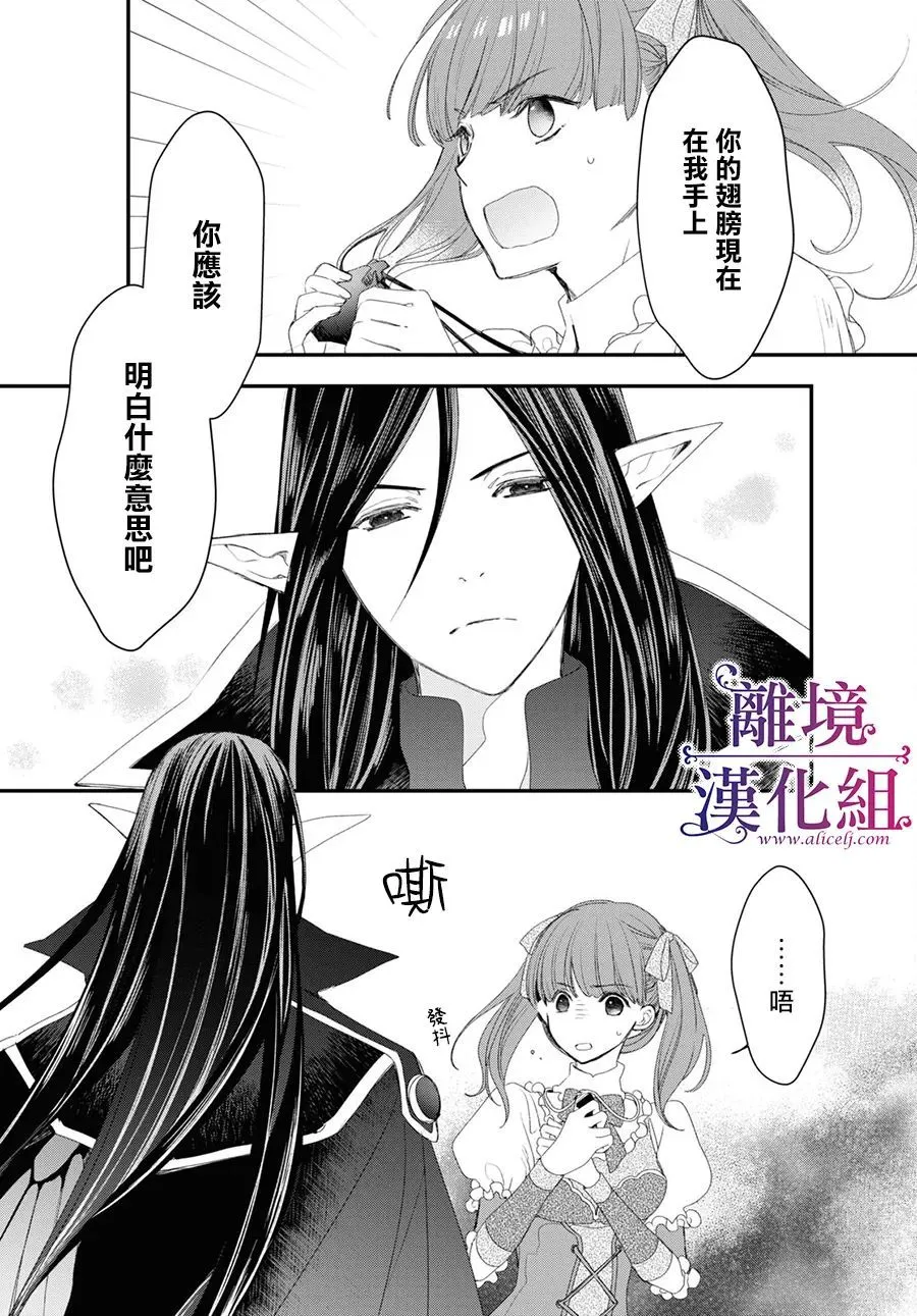 第03话 第15页