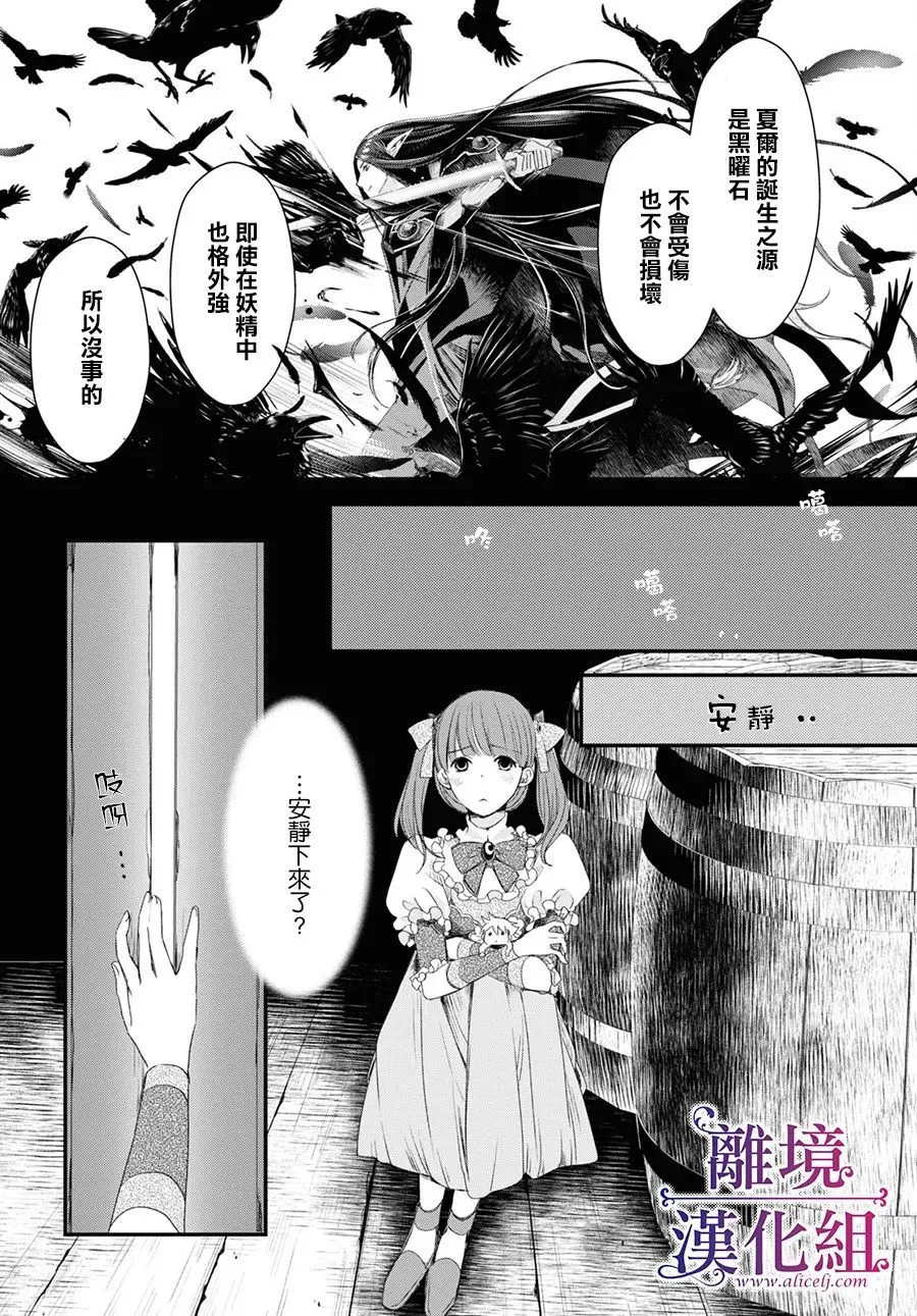 第03话 第18页