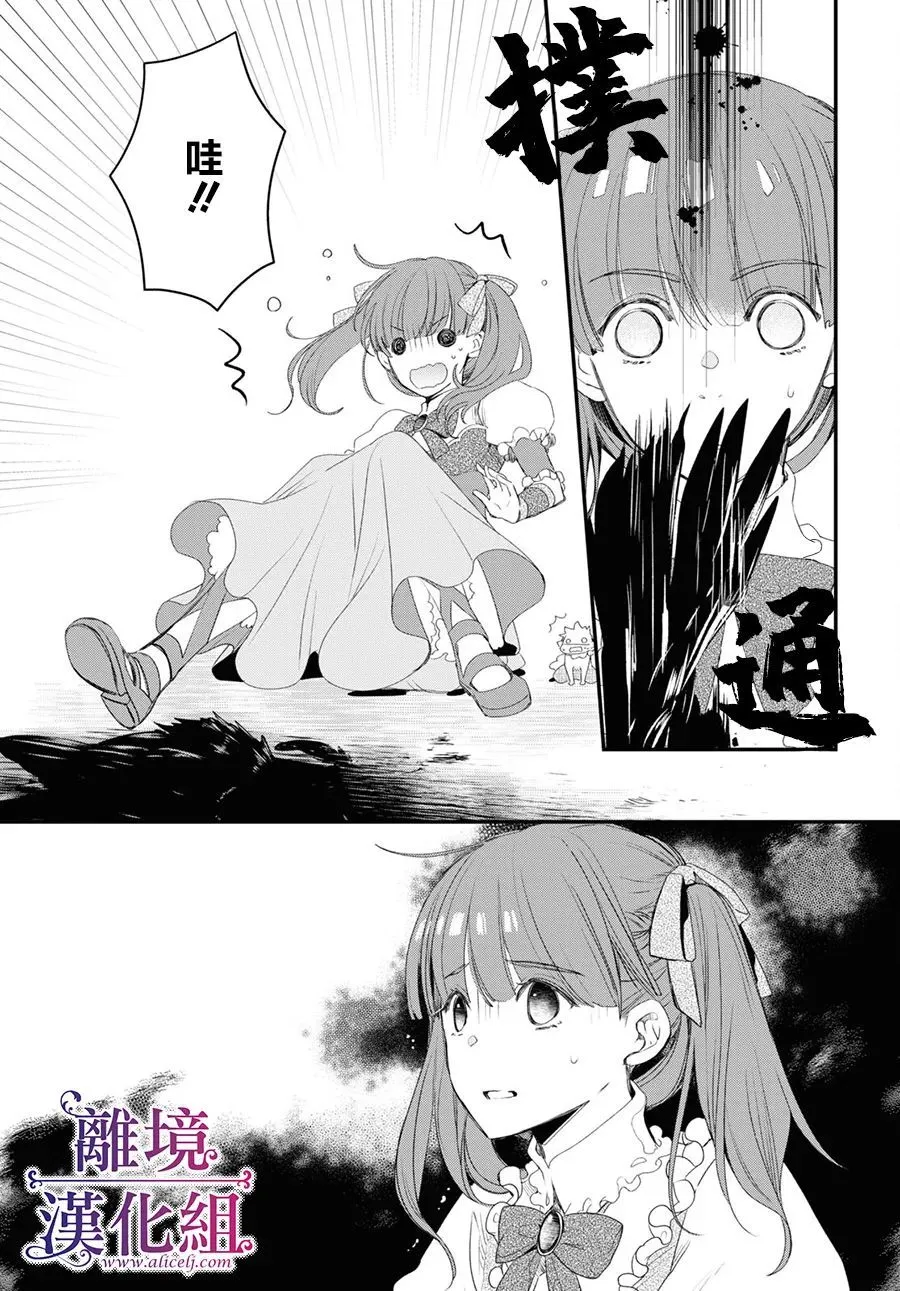 第03话 第19页