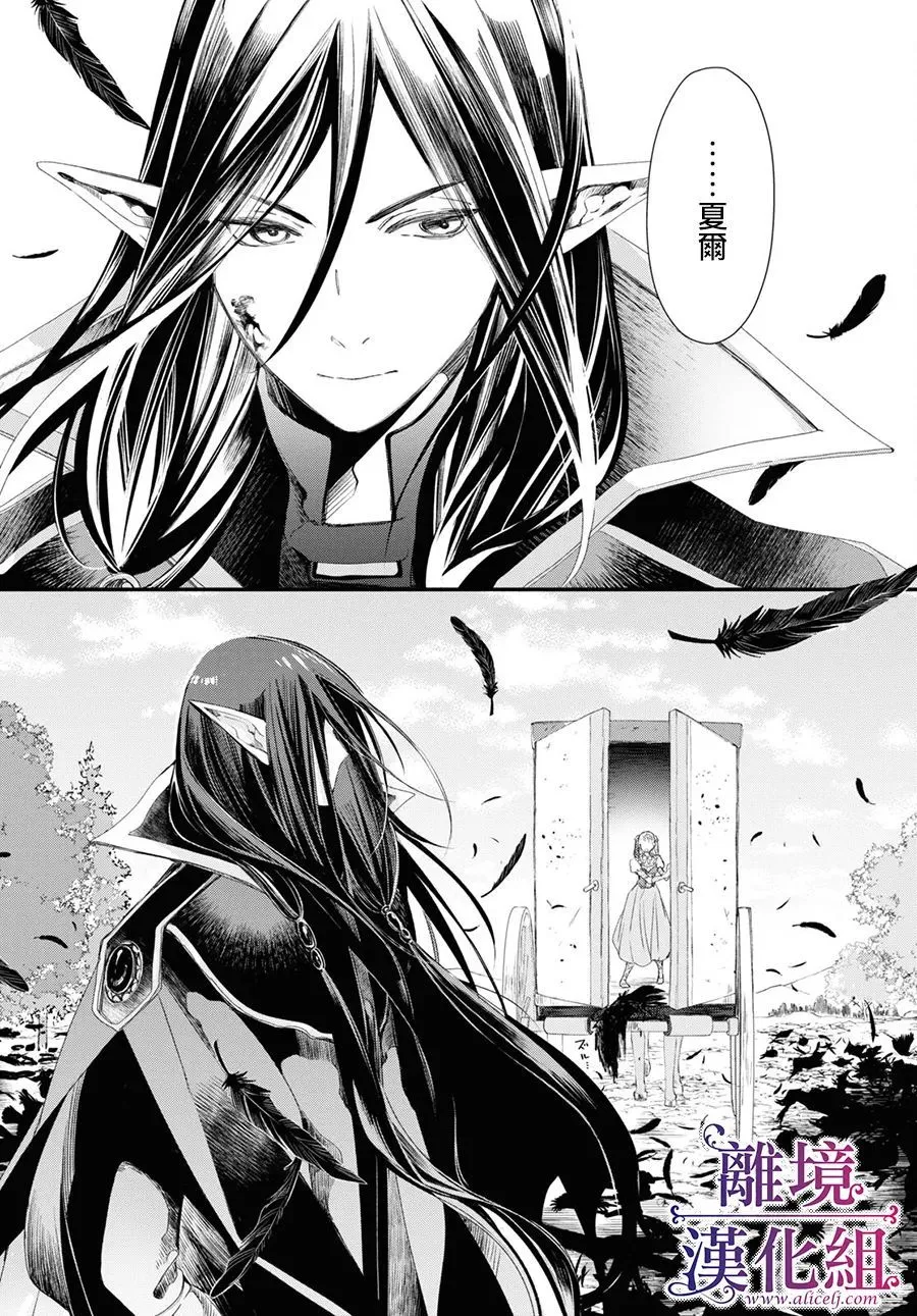 第03话 第20页