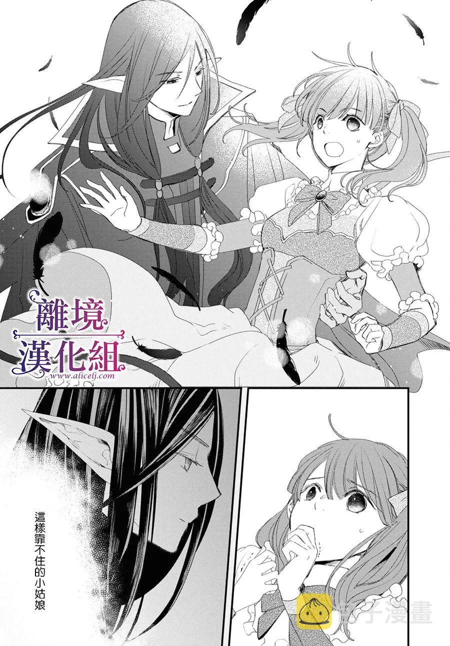 第03话 第22页