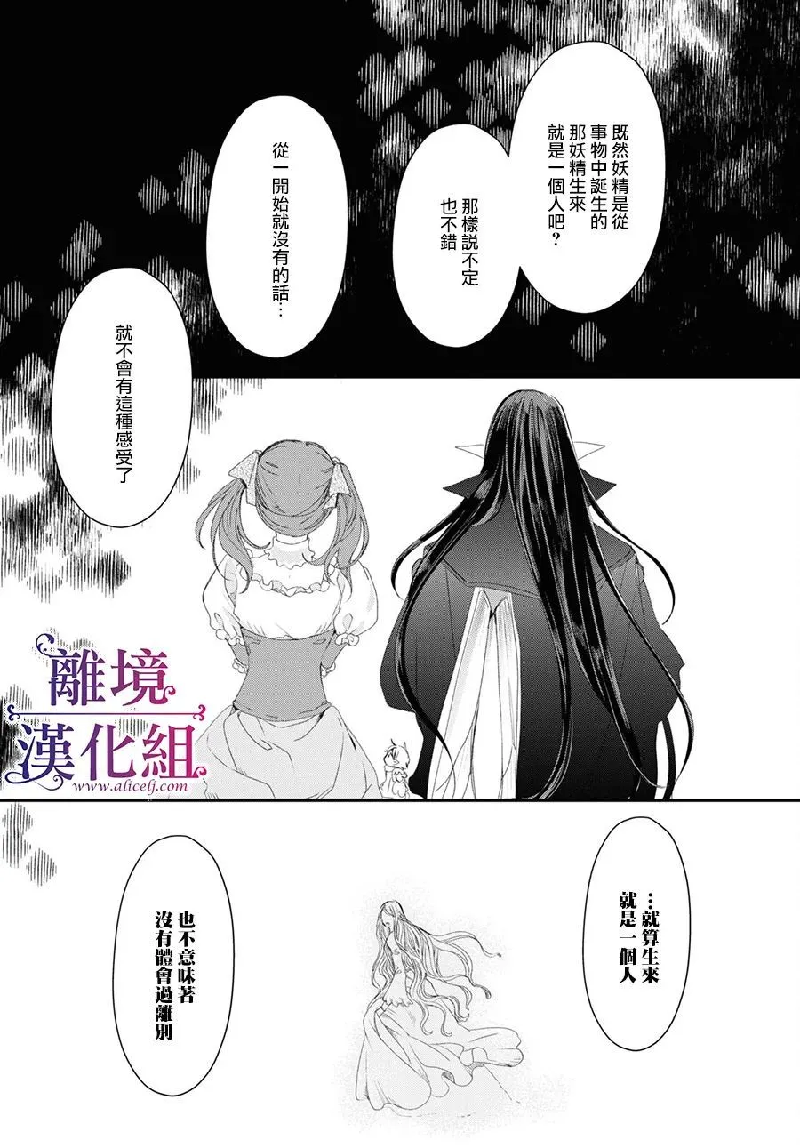 第03话 第32页