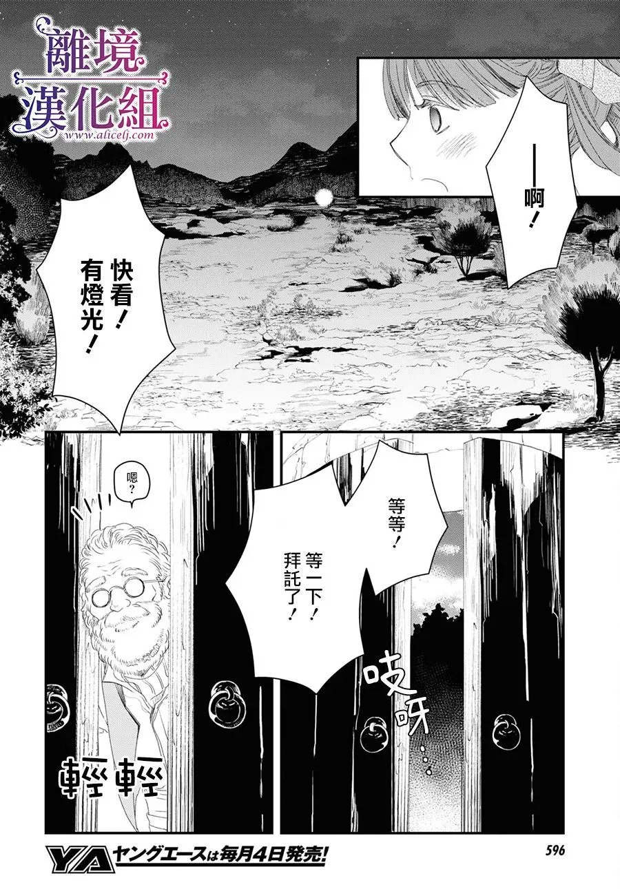 第03话 第34页