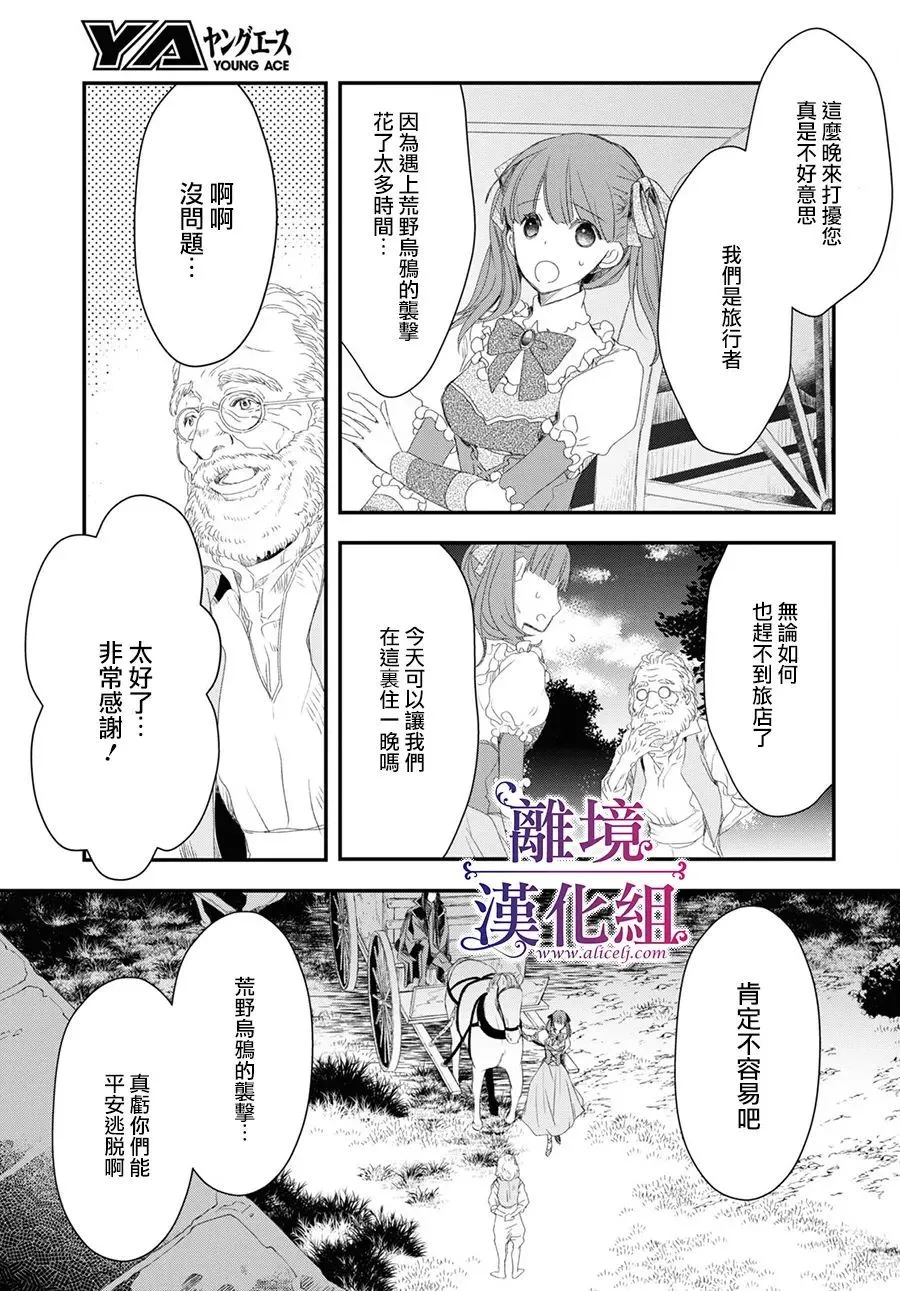 第03话 第35页