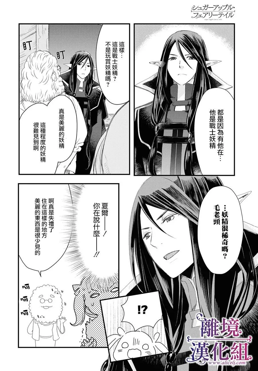 第03话 第36页