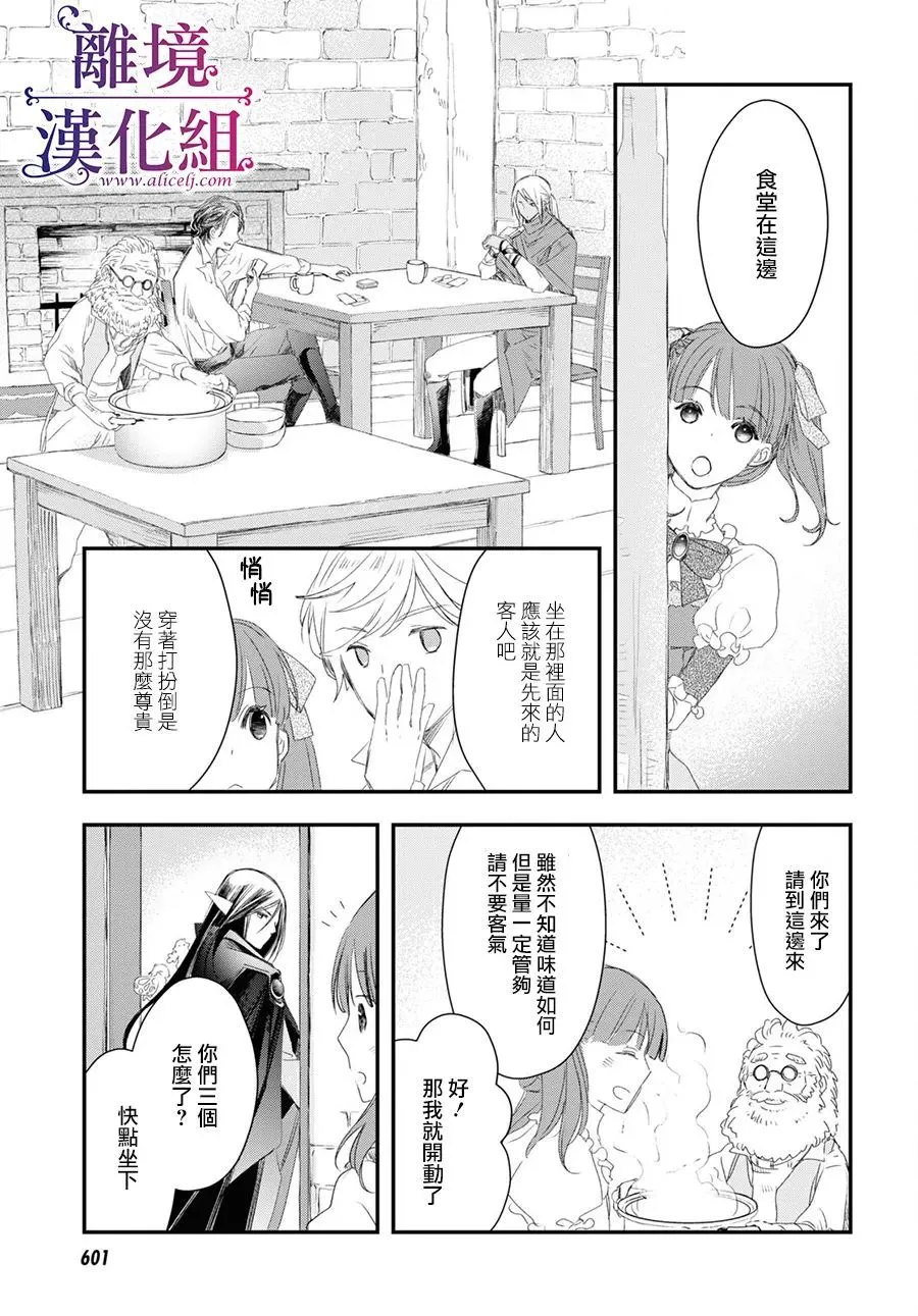 第03话 第39页