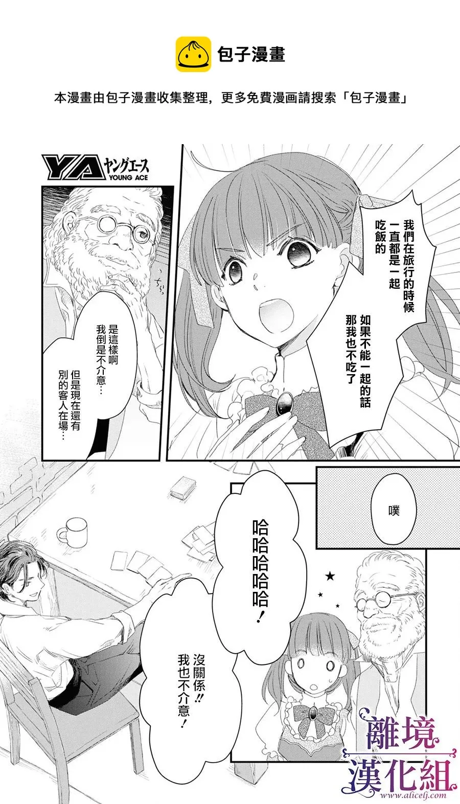 第03话 第41页