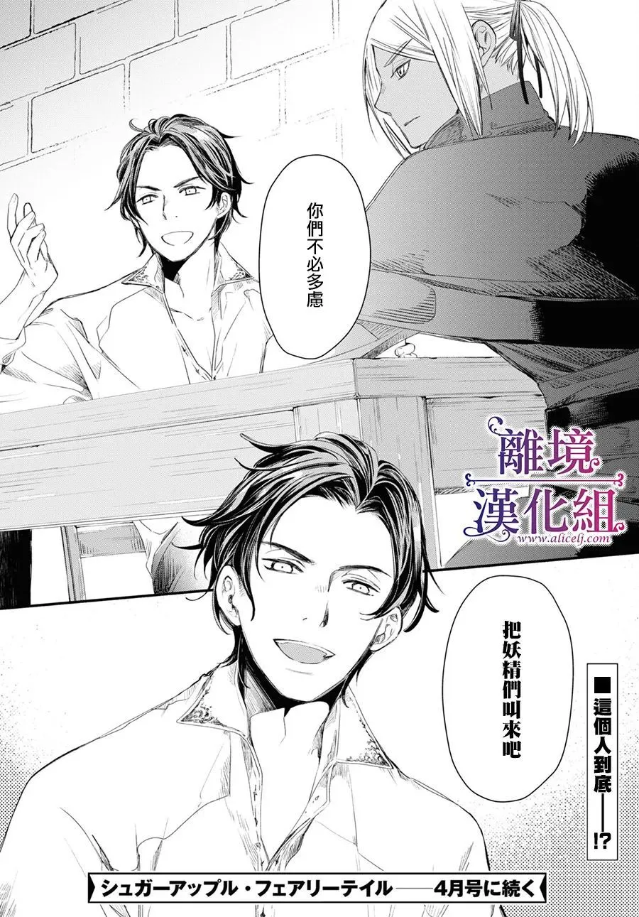 第03话 第42页