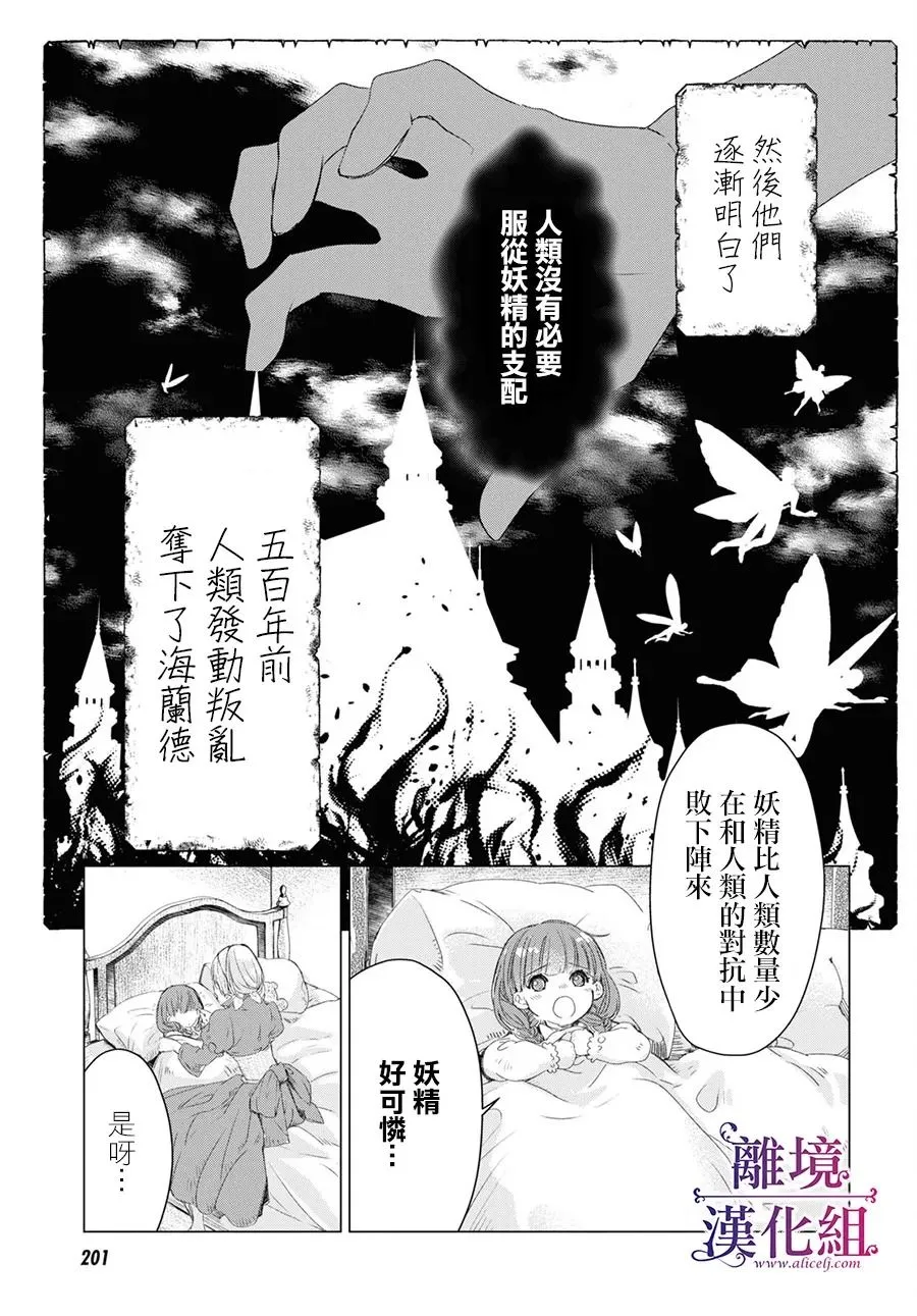 第02话 第4页